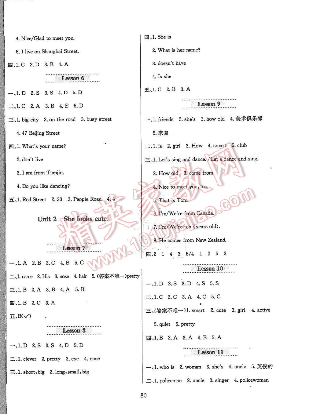 2015年小学教材全练五年级英语上册人教精通版 第4页