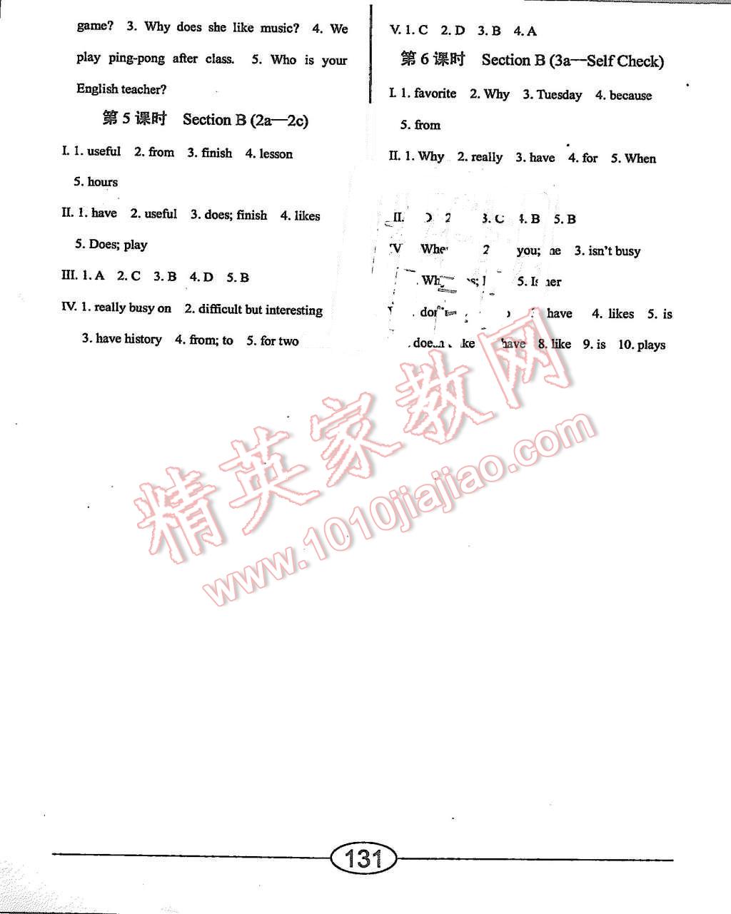 2015年學(xué)考2加1七年級(jí)英語上冊(cè)人教版 第11頁