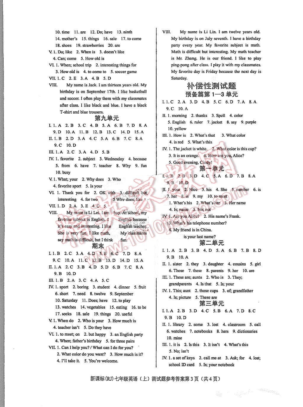 2015年學考2加1七年級英語上冊人教版 第15頁