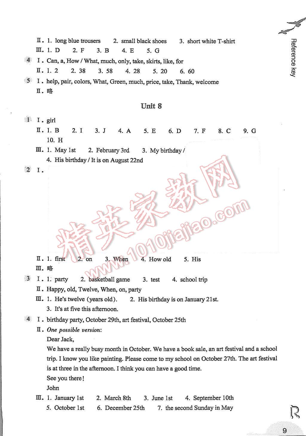 2015年作業(yè)本七年級(jí)英語(yǔ)上冊(cè)人教版浙江教育出版社 第9頁(yè)