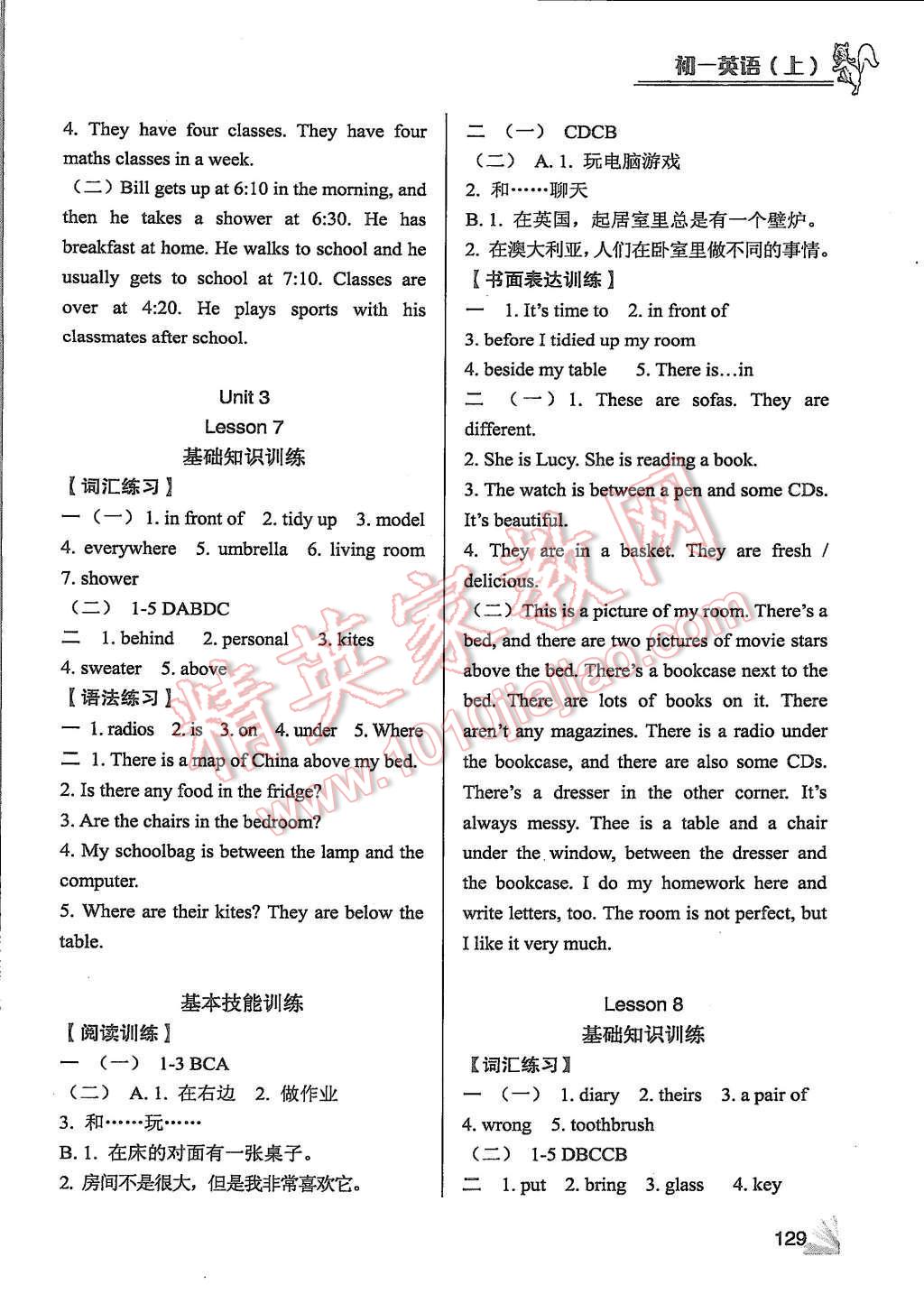 2015年英語同步檢測(cè)3級(jí)跳初一上冊(cè) 第9頁