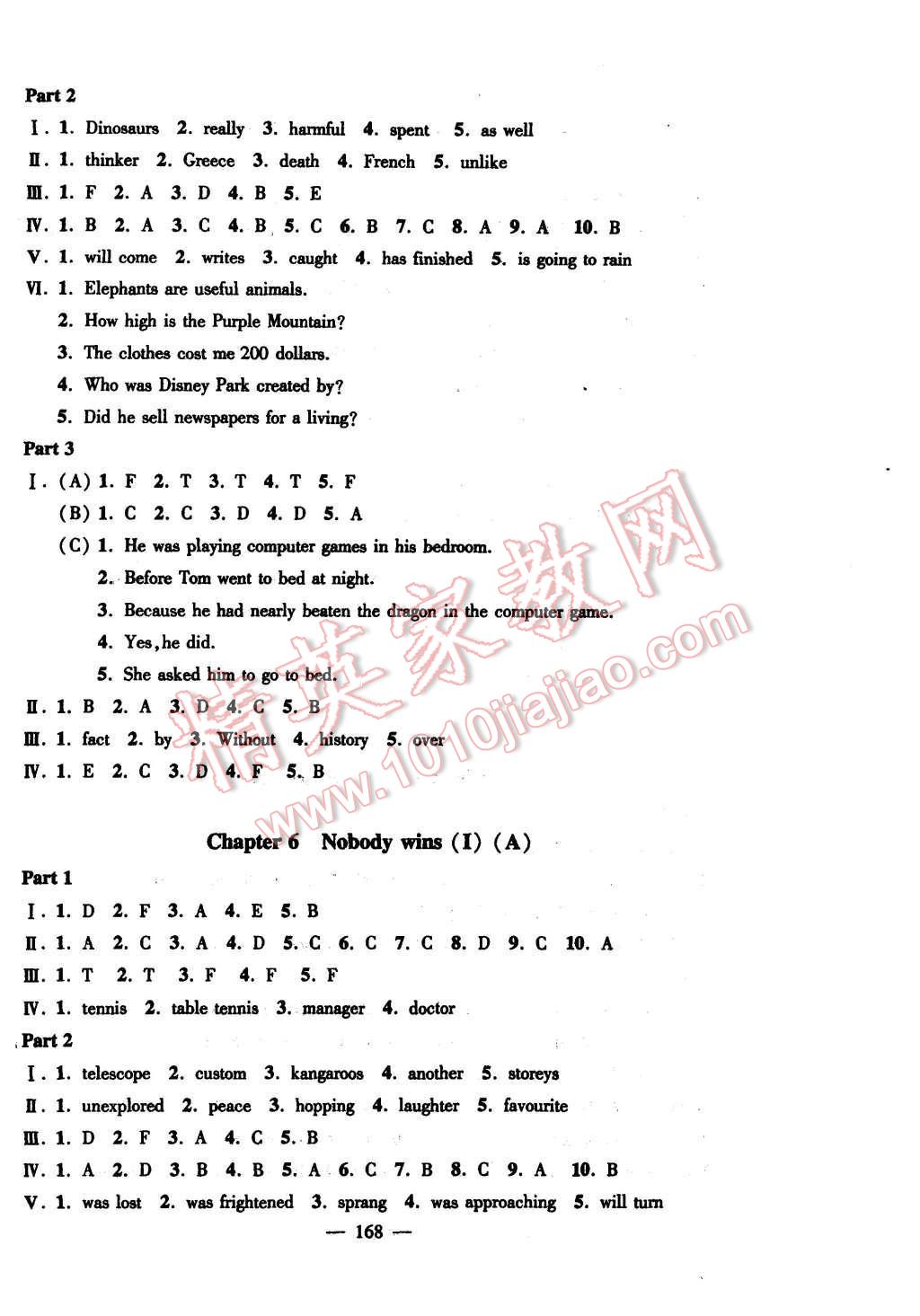 2015年钟书金牌金试卷八年级英语上册牛津版 第40页