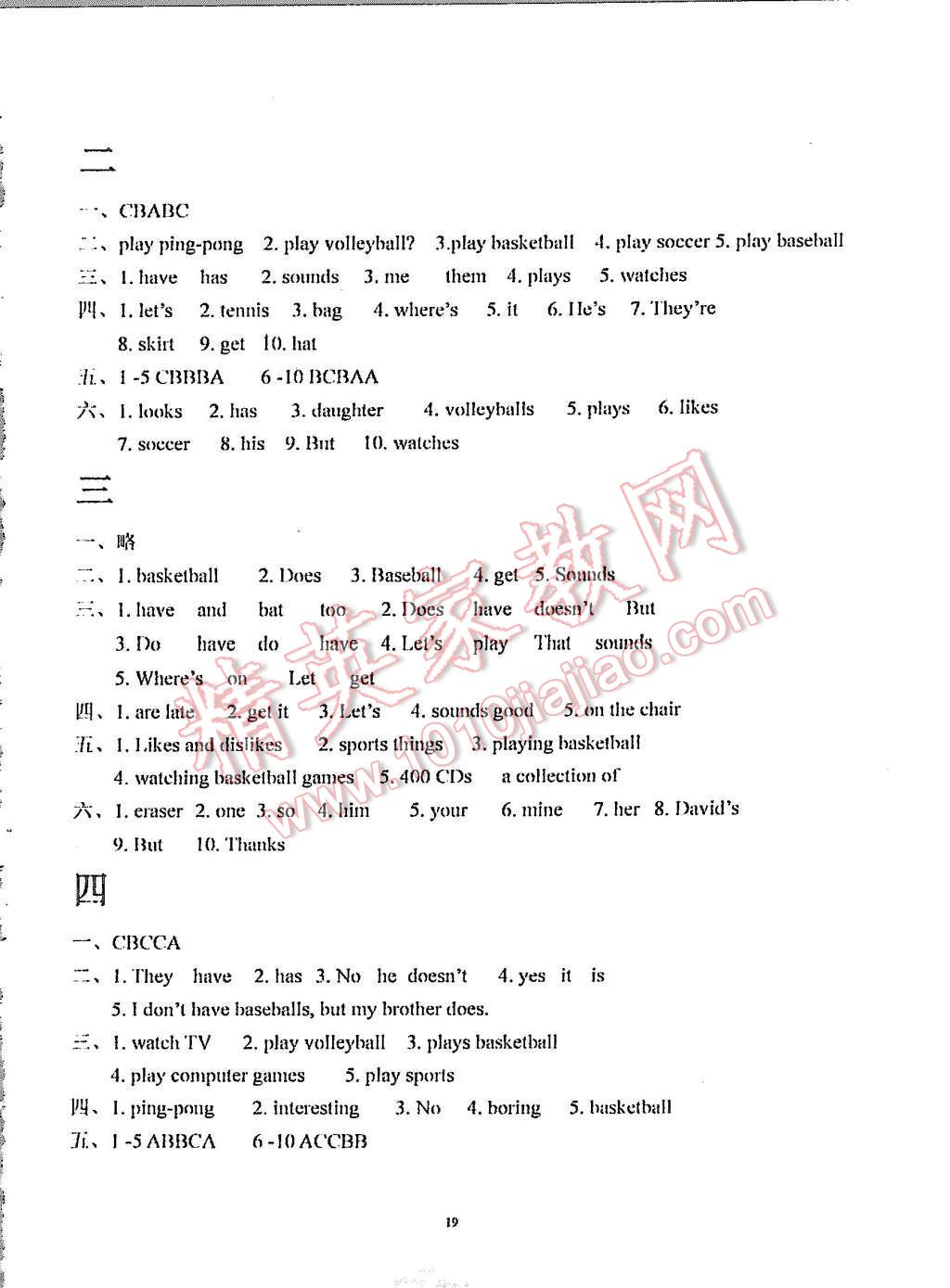 2015年指南针英语七年级上册人教版 第19页