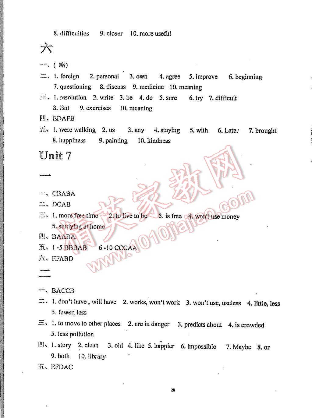 2015年指南針英語八年級(jí)上冊人教版 第20頁