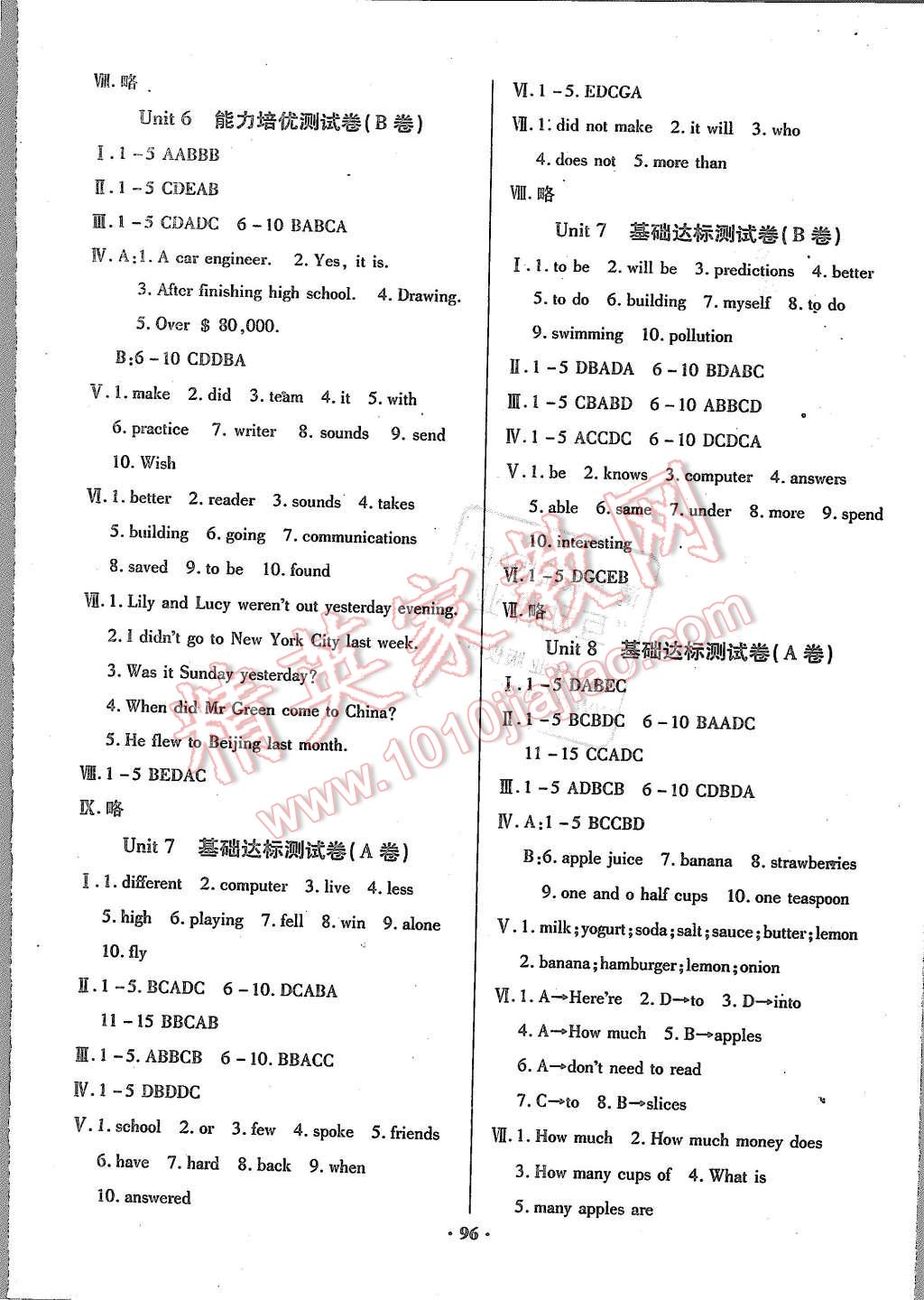 2015年优化夺标单元测试卷八年级英语上册人教版 第4页