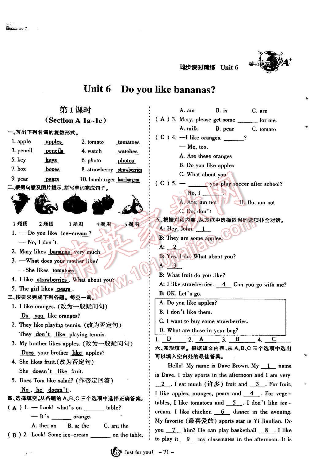 2015年蓉城課堂給力A加七年級(jí)英語(yǔ)上冊(cè) Unit 6 Do you like bananas第72頁(yè)