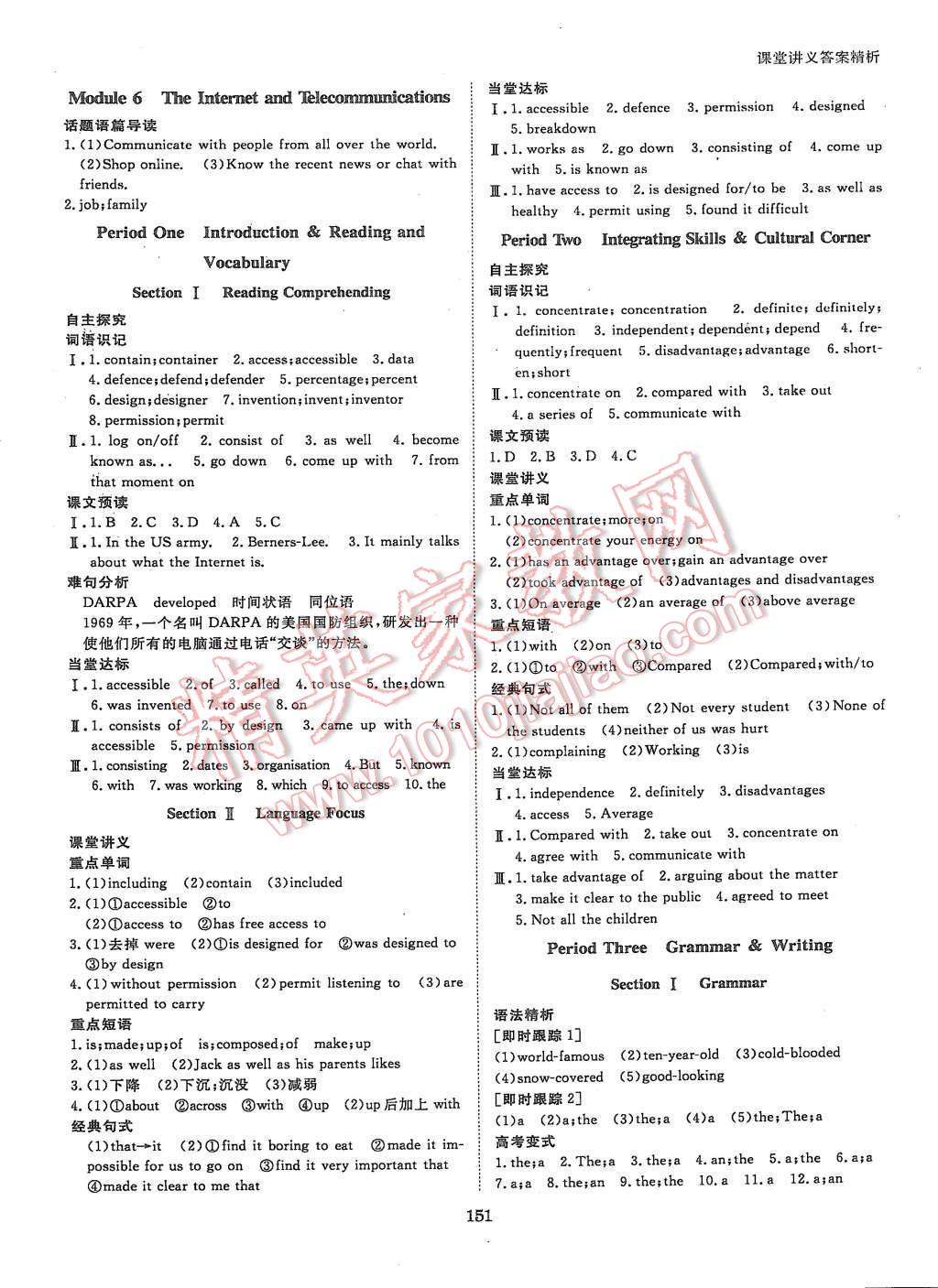 2015年創(chuàng)新設(shè)計(jì)課堂講義英語必修1外研版 第6頁