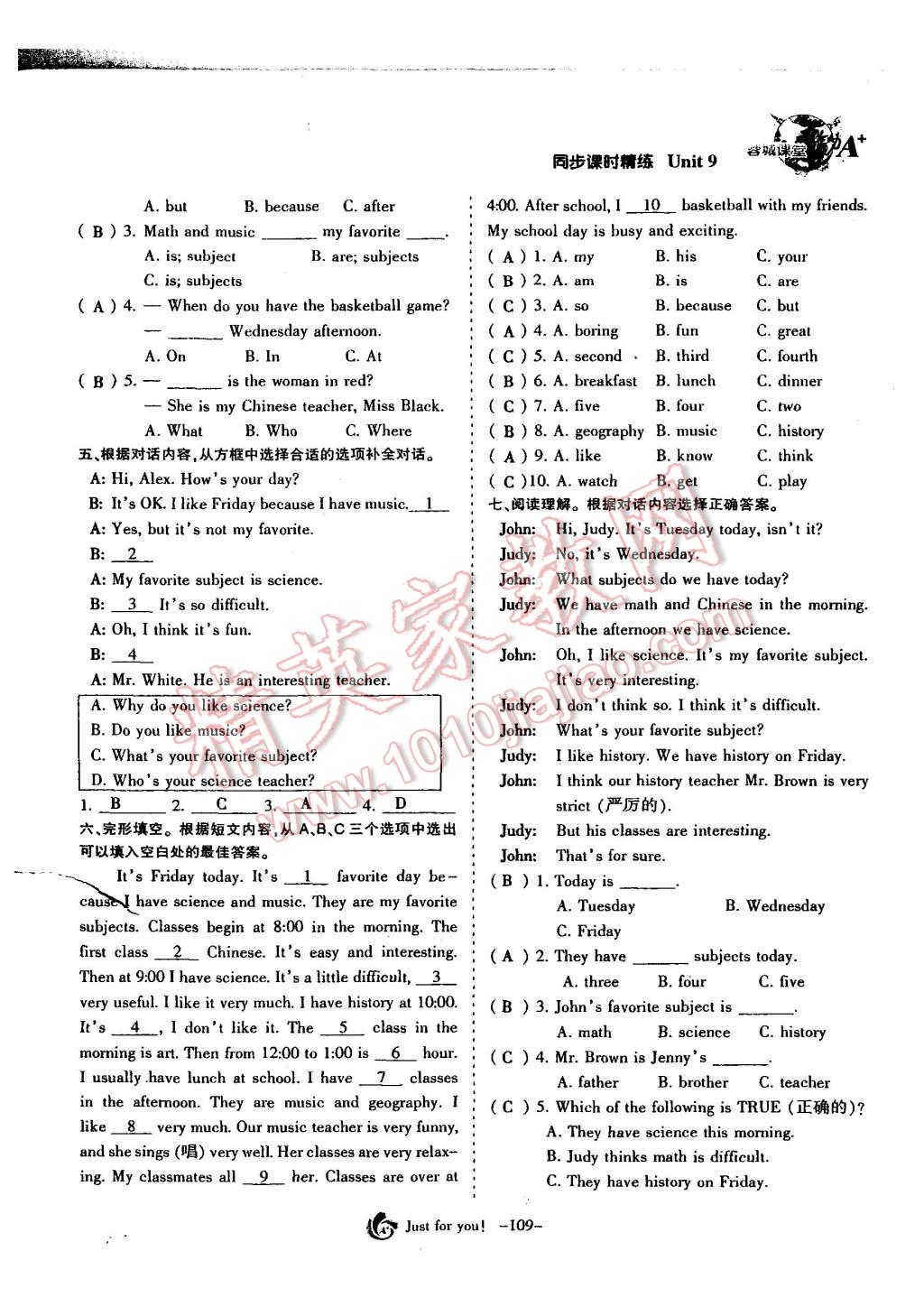 2015年蓉城课堂给力A加七年级英语上册 Unit 9 My favorite subject is science第110页