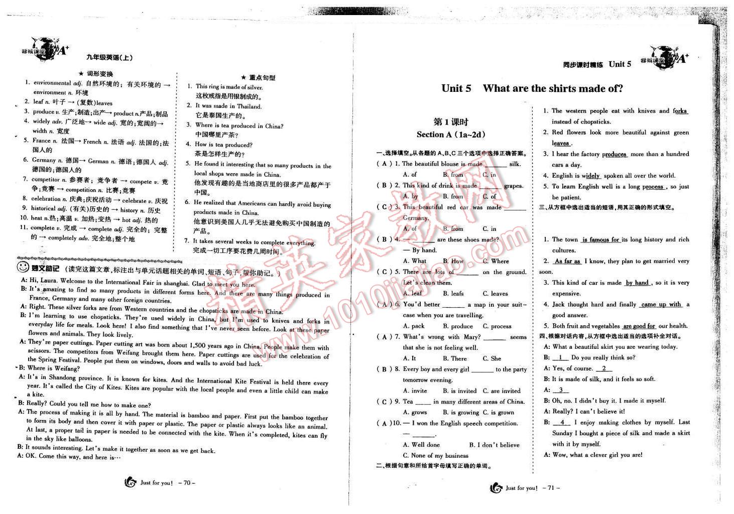 2015年蓉城课堂给力A加九年级英语全一册 第37页