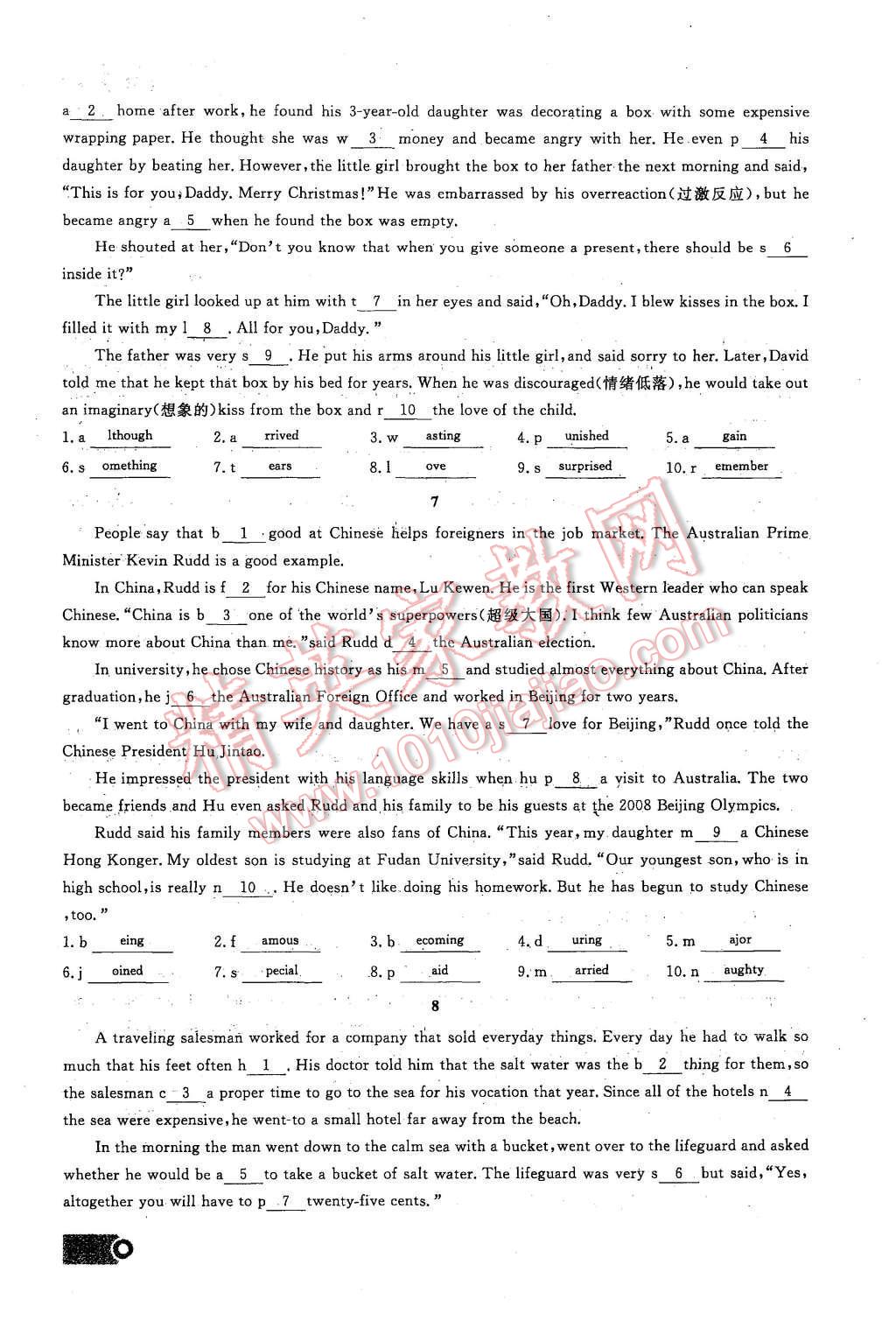 2015年思維新觀察九年級(jí)英語(yǔ)全一冊(cè)人教版 第三部分 文章閱讀第192頁(yè)