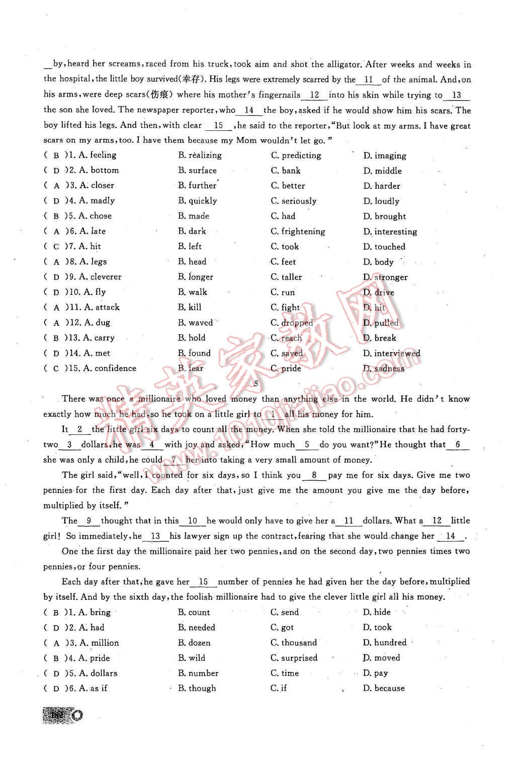 2015年思維新觀察九年級(jí)英語(yǔ)全一冊(cè)人教版 第三部分 文章閱讀第182頁(yè)