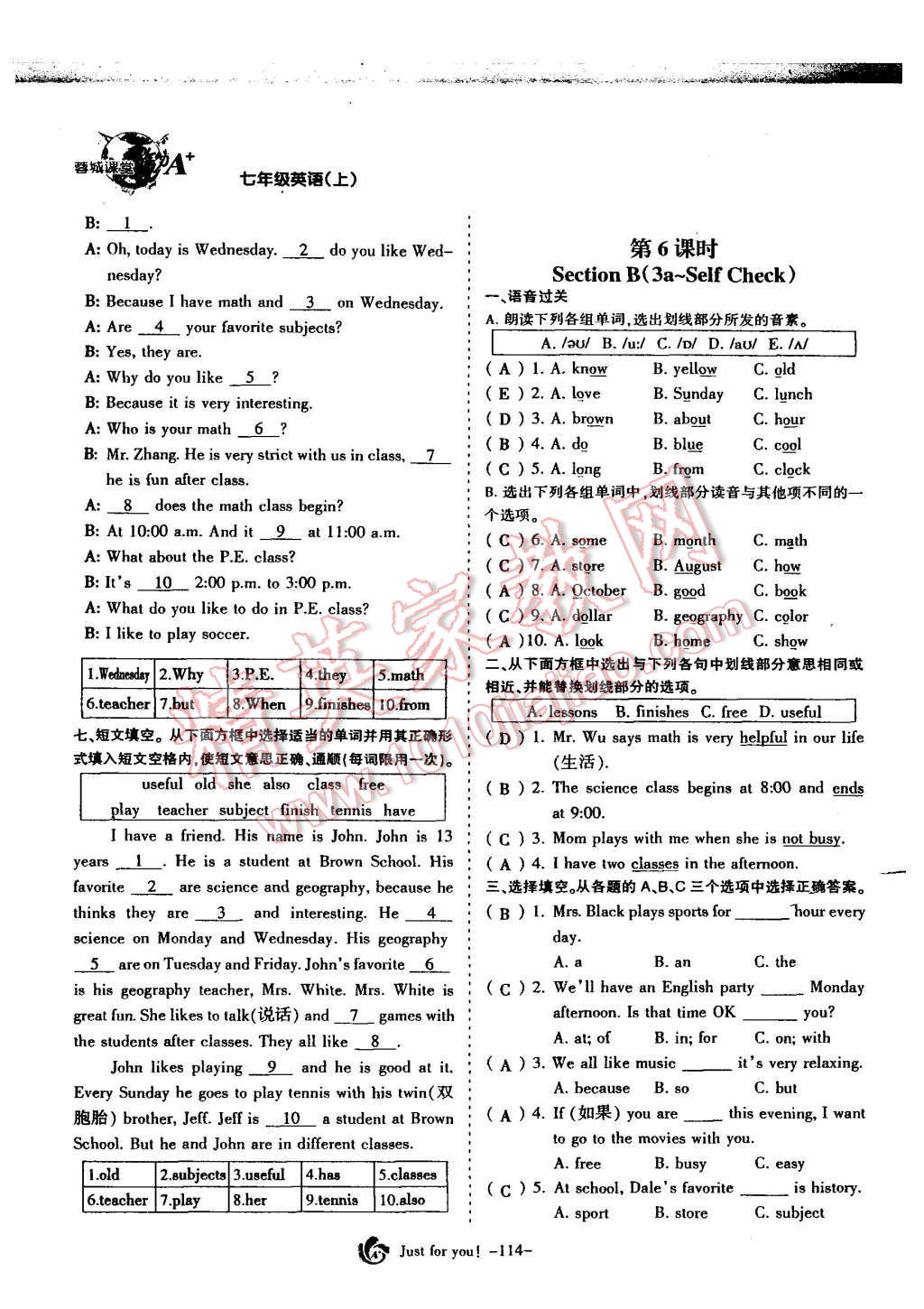 2015年蓉城课堂给力A加七年级英语上册 Unit 9 My favorite subject is science第115页