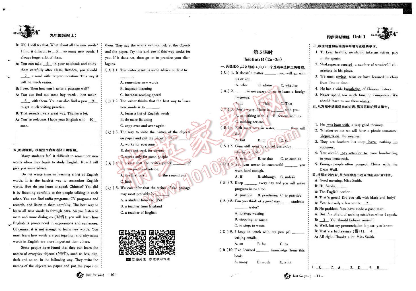 2015年蓉城課堂給力A加九年級(jí)英語(yǔ)全一冊(cè) 第7頁(yè)