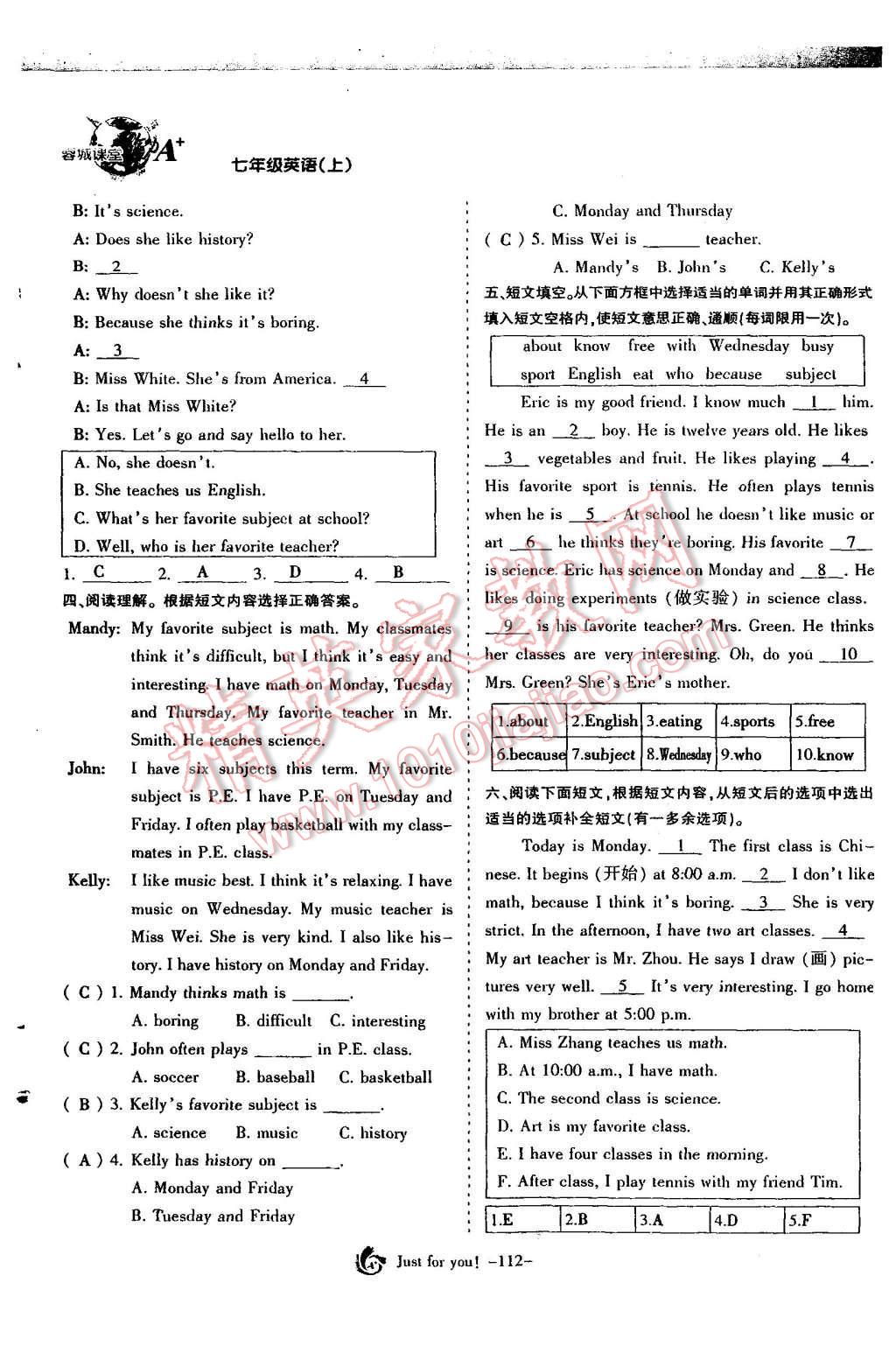 2015年蓉城课堂给力A加七年级英语上册 Unit 9 My favorite subject is science第113页