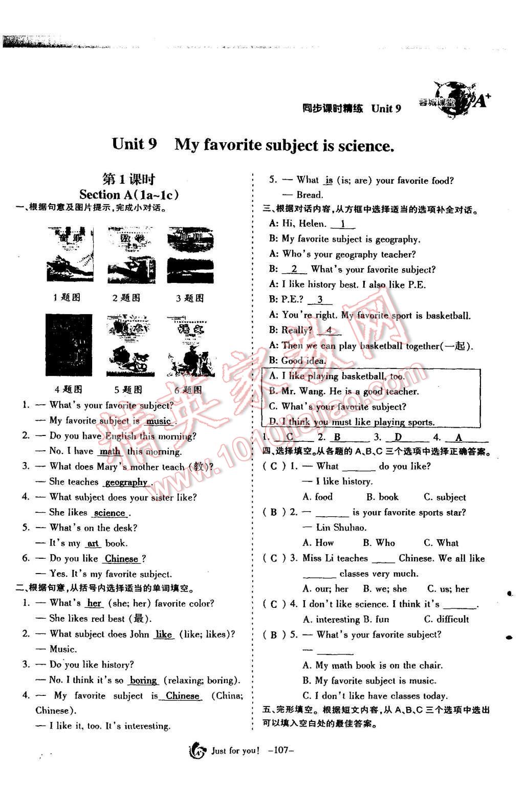 2015年蓉城课堂给力A加七年级英语上册 Unit 9 My favorite subject is science第108页