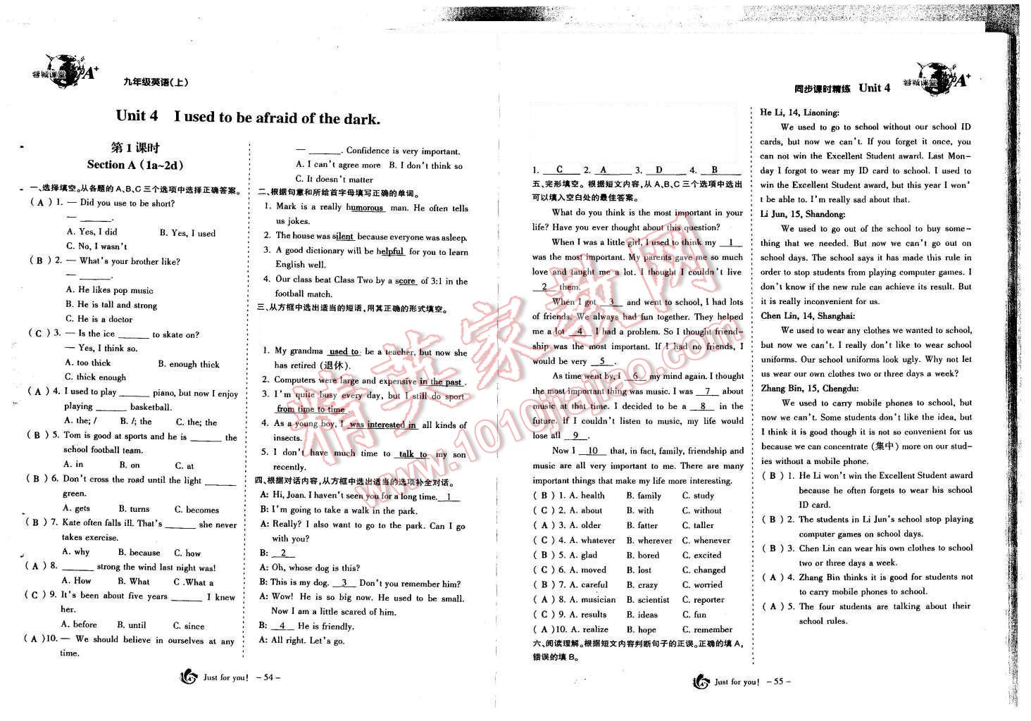 2015年蓉城課堂給力A加九年級(jí)英語全一冊(cè) 第29頁