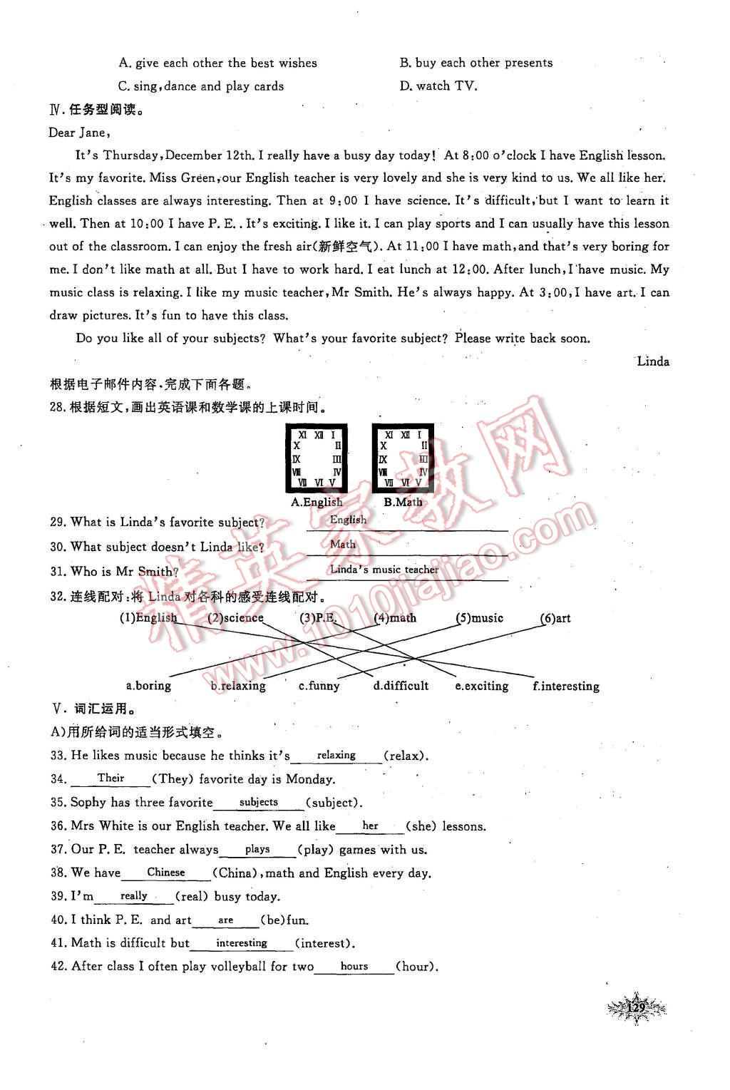 2015年思维新观察七年级英语上册人教版 Unit 9 My favorite subject is science第127页