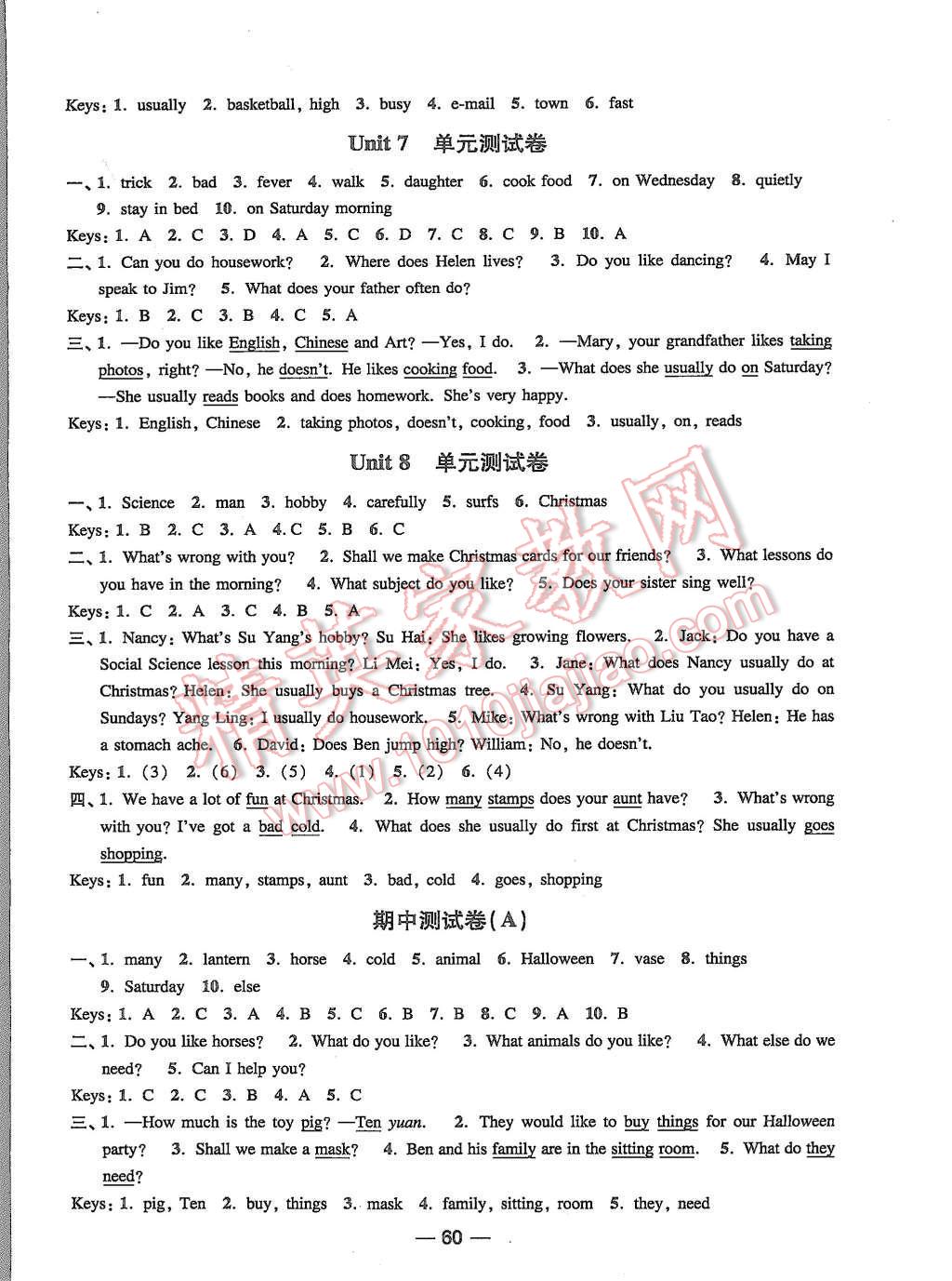 2015年随堂练1加2五年级英语上册5苏教版 第8页