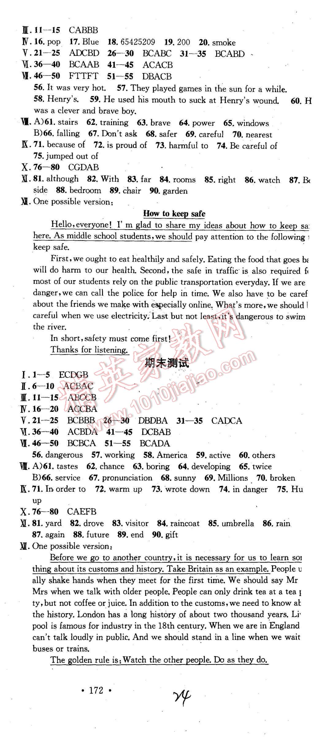 2015年名校課堂滾動(dòng)學(xué)習(xí)法八年級(jí)英語(yǔ)上冊(cè)外研版 第24頁(yè)