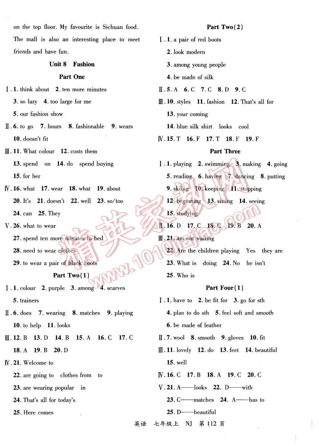 2015年一線課堂導(dǎo)學(xué)案七年級英語上冊牛津版 第12頁