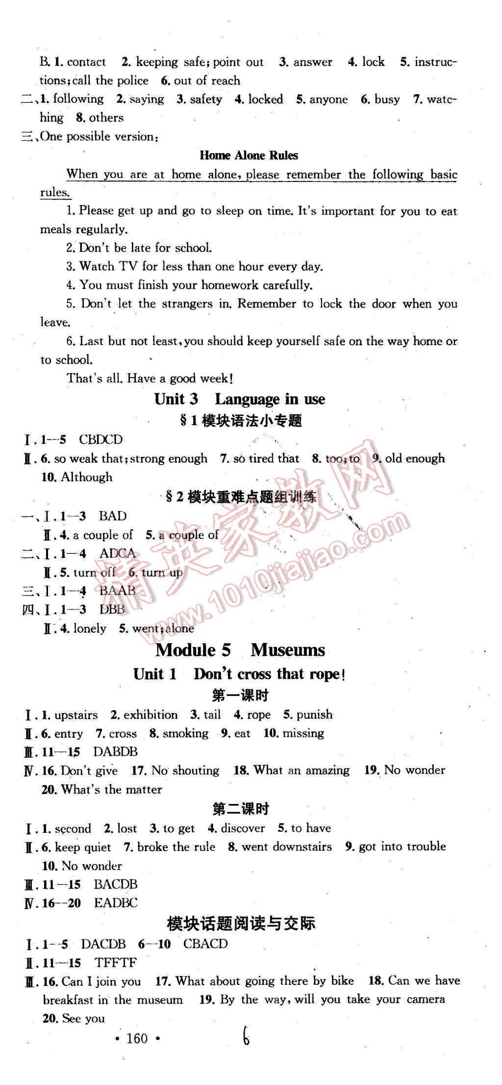 2015年名校課堂滾動(dòng)學(xué)習(xí)法九年級(jí)英語(yǔ)上冊(cè)外研版 第6頁(yè)