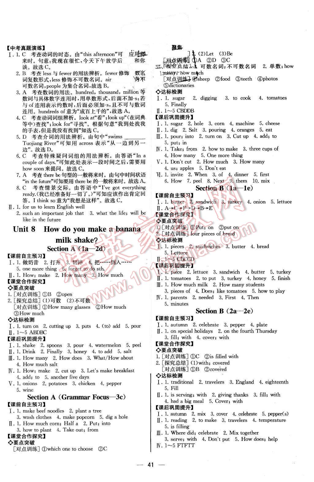 2015年同步導學案課時練八年級英語上冊人教版河北專版 第13頁