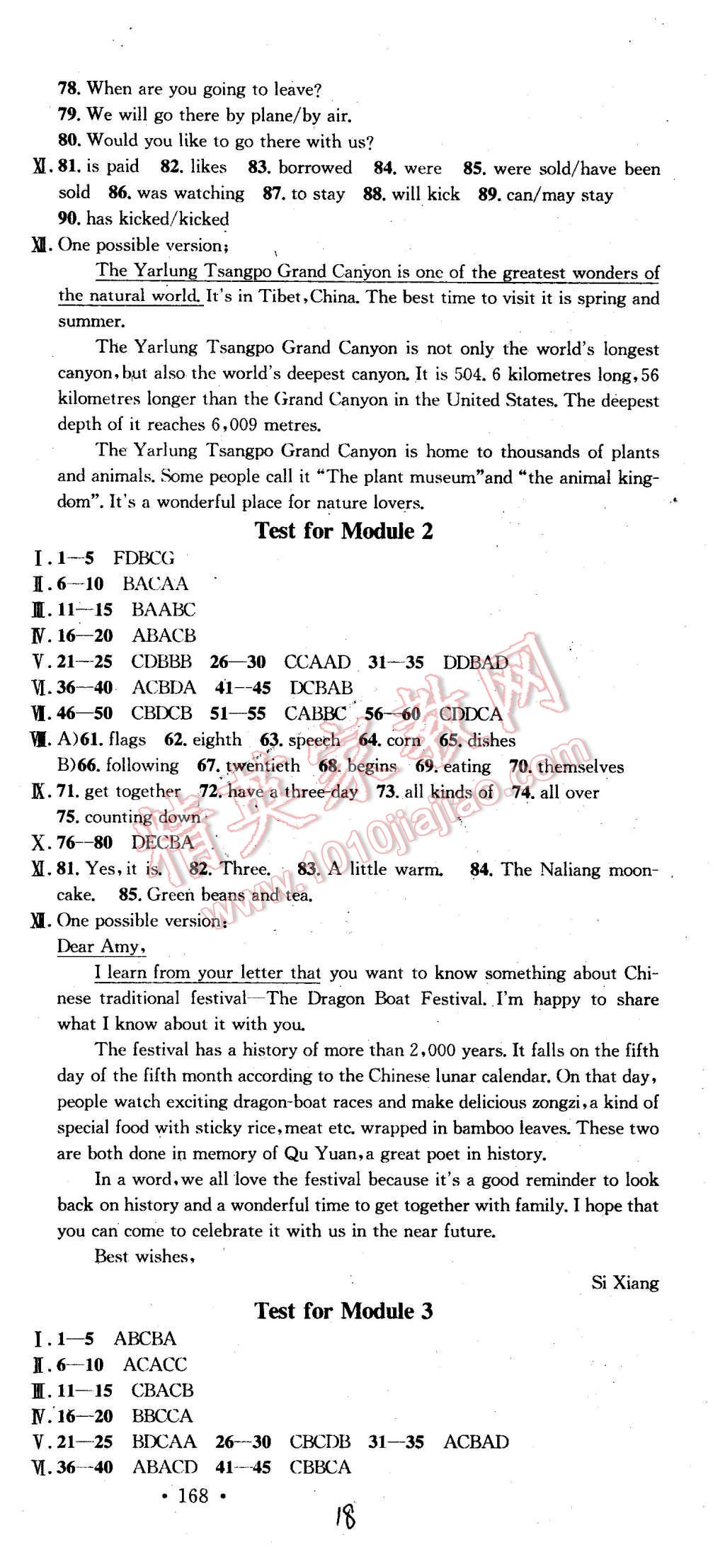 2015年名校課堂滾動學(xué)習(xí)法九年級英語上冊外研版 第18頁