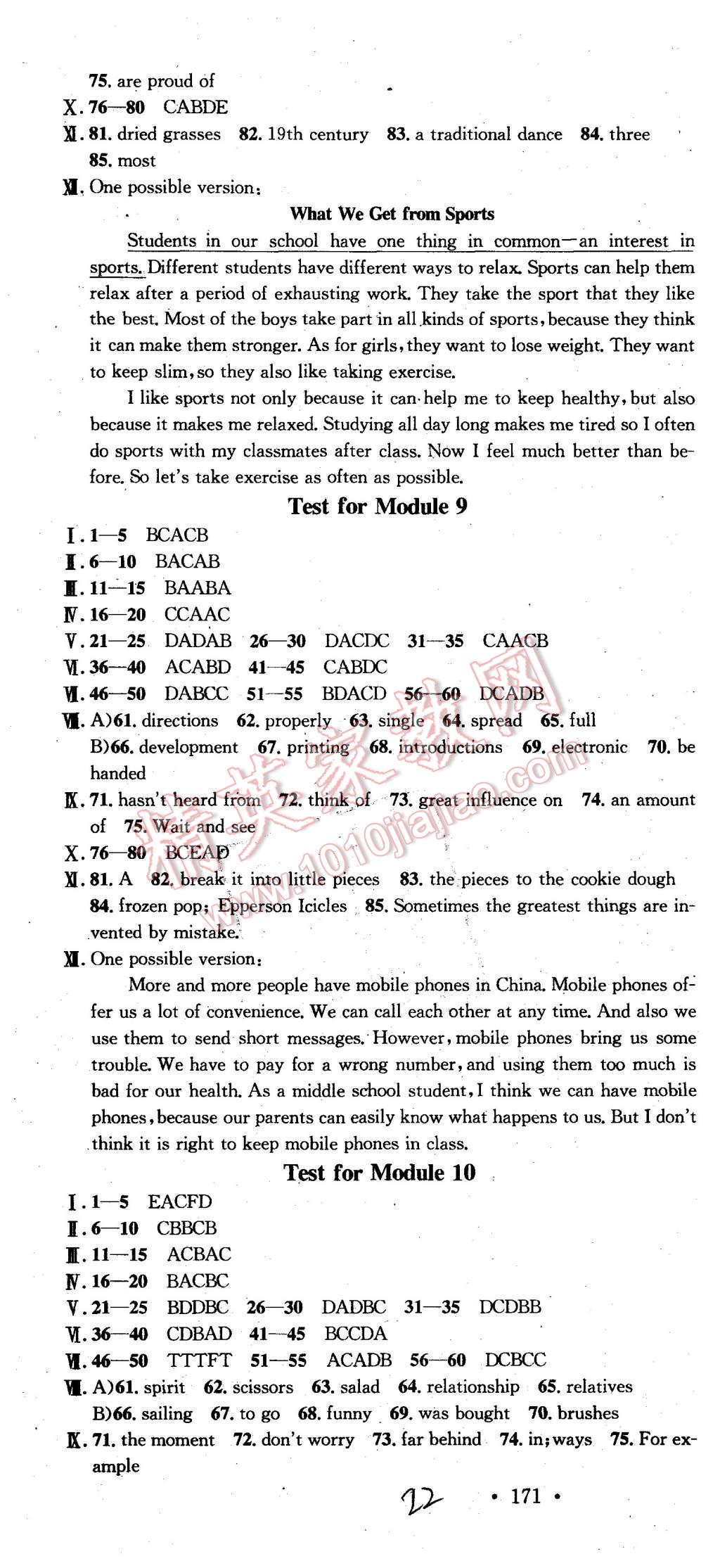 2015年名校課堂滾動學(xué)習(xí)法九年級英語上冊外研版 第22頁