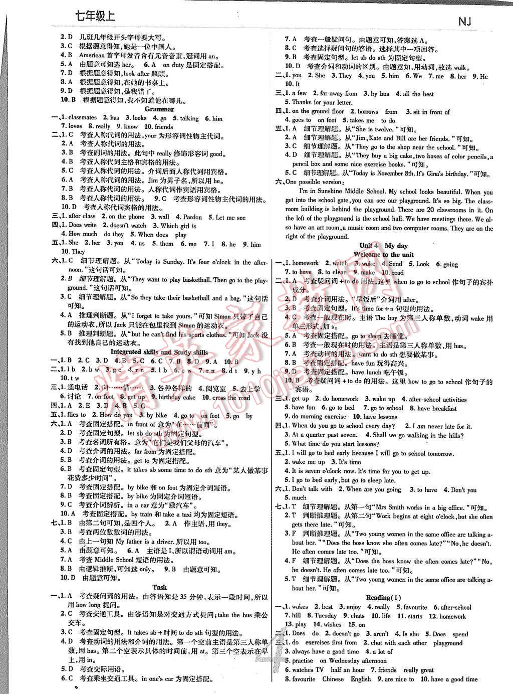 2015年一線調(diào)研學(xué)業(yè)測(cè)評(píng)七年級(jí)英語上冊(cè) 第4頁