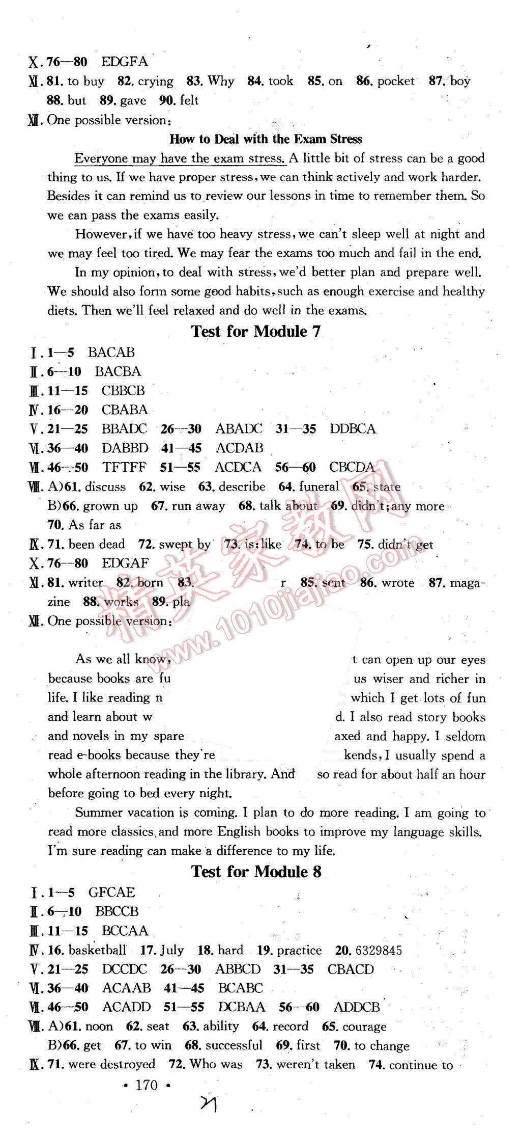 2015年名校課堂滾動(dòng)學(xué)習(xí)法九年級(jí)英語(yǔ)上冊(cè)外研版 第21頁(yè)