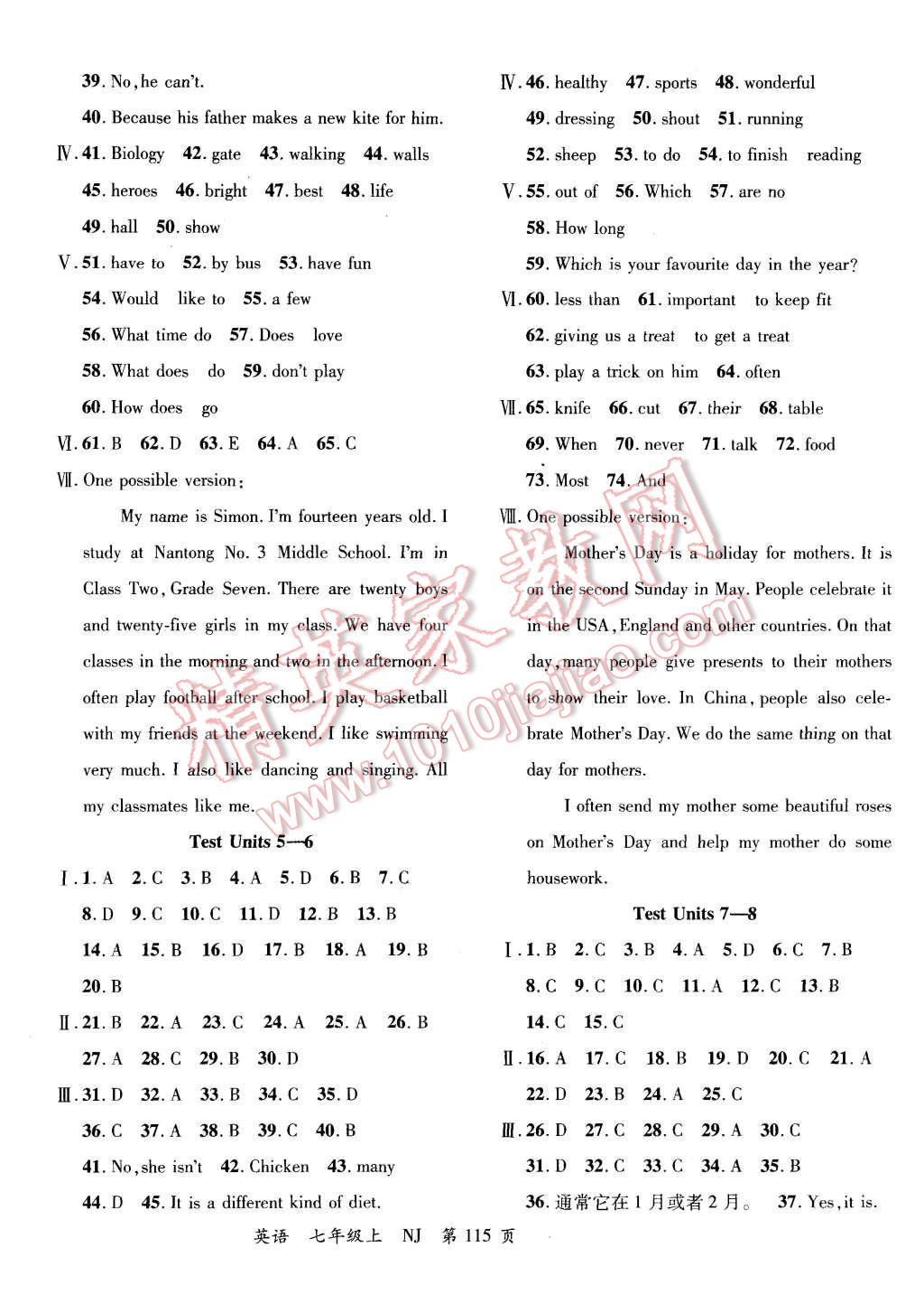 2015年一線課堂導(dǎo)學(xué)案七年級(jí)英語上冊(cè)牛津版 第15頁