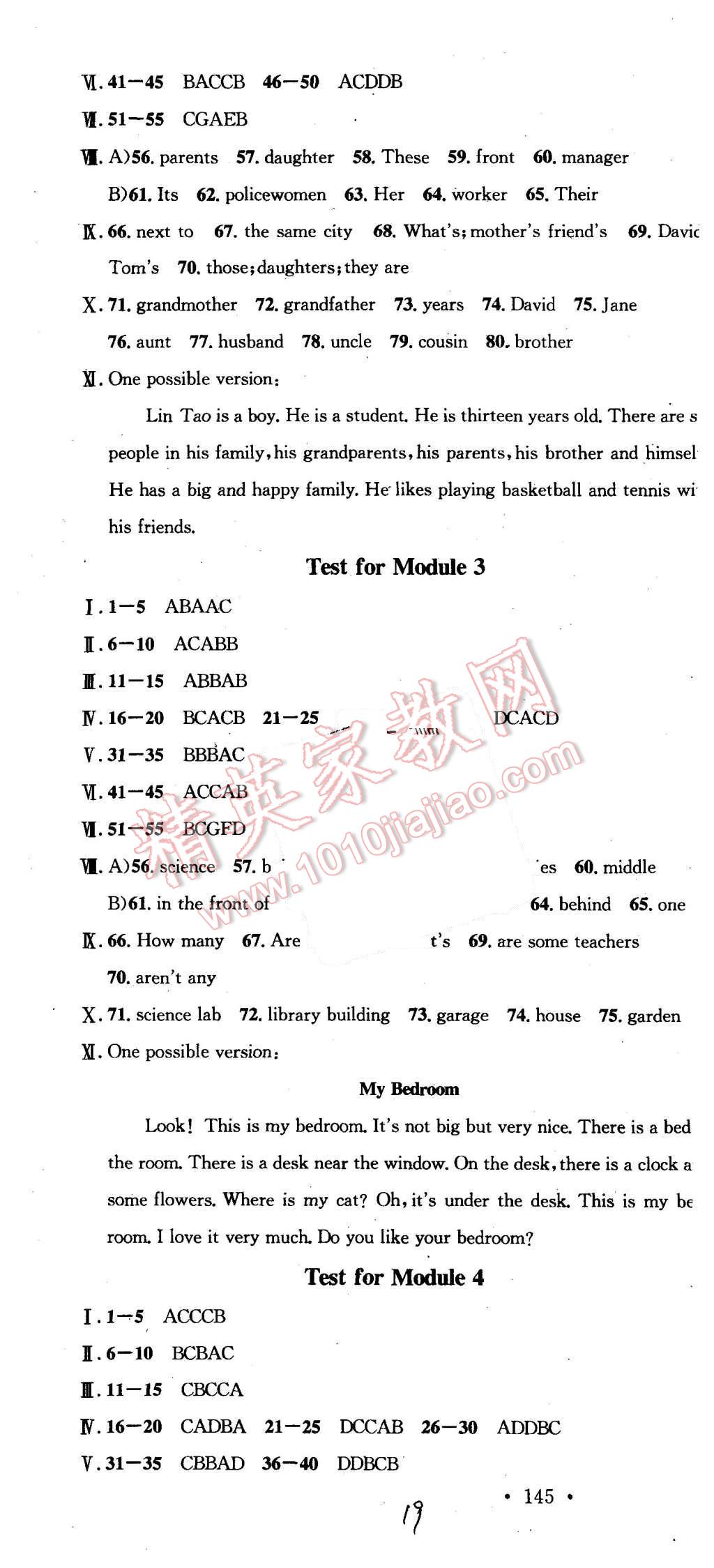 2015年名校課堂滾動(dòng)學(xué)習(xí)法七年級(jí)英語上冊(cè)外研版 第19頁