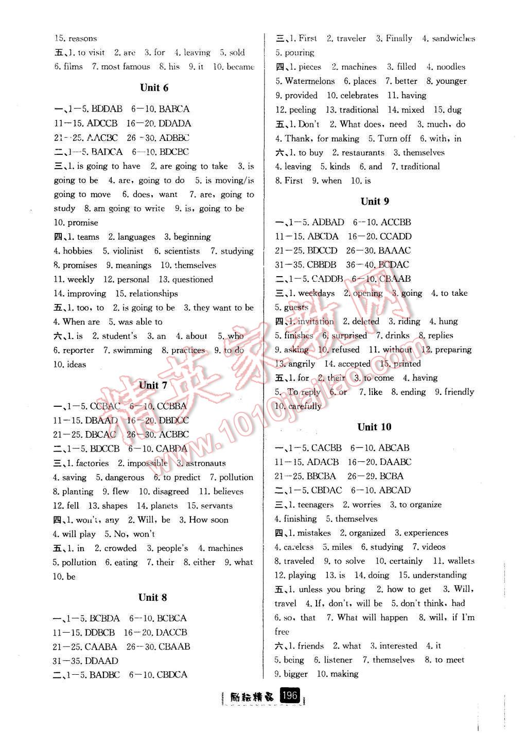 2015年勵(lì)耘書業(yè)勵(lì)耘新同步八年級(jí)英語上冊(cè)人教版 第20頁