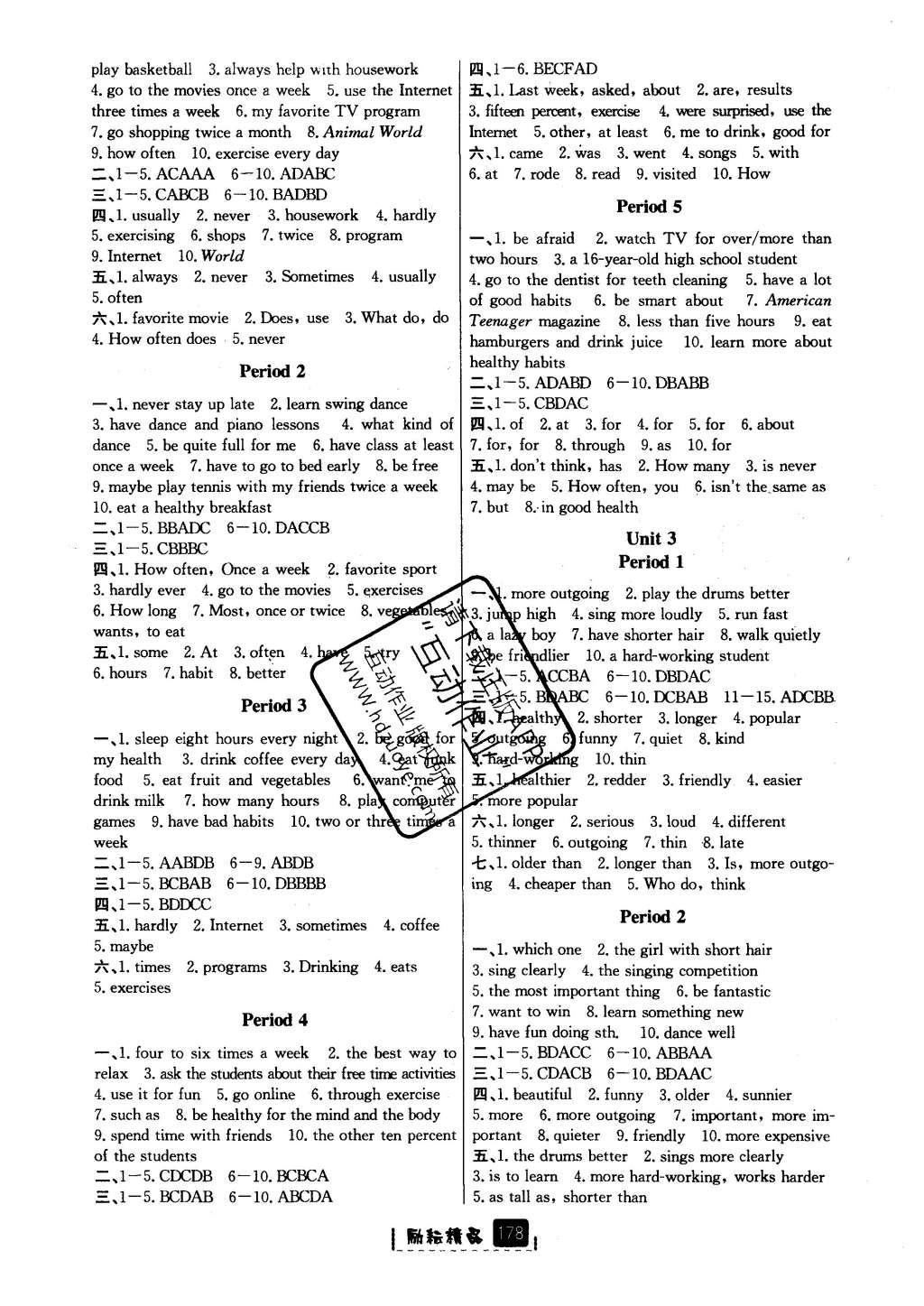 2016年勵(lì)耘書(shū)業(yè)勵(lì)耘新同步八年級(jí)英語(yǔ)上冊(cè) 參考答案第2頁(yè)