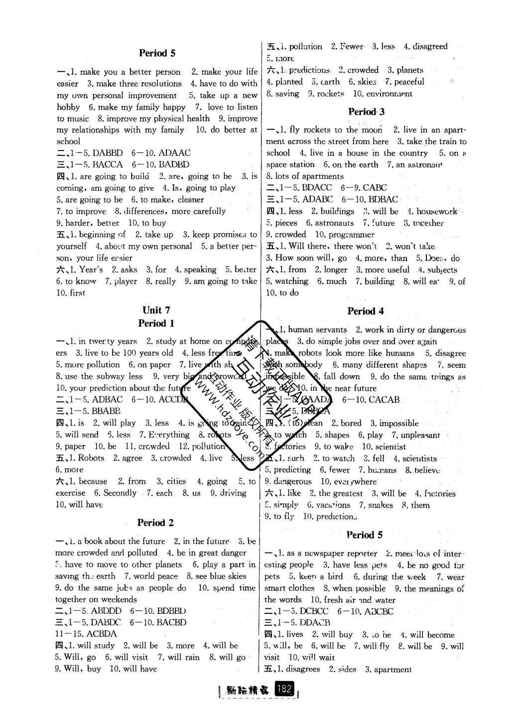 2016年勵(lì)耘書業(yè)勵(lì)耘新同步八年級(jí)英語上冊(cè) 參考答案第6頁