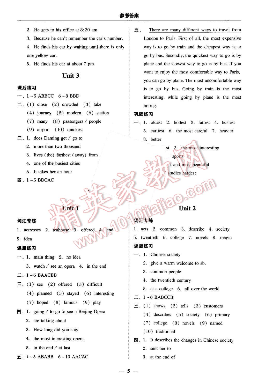 2015年南粵學(xué)典學(xué)考精練八年級英語上冊外研版 第5頁