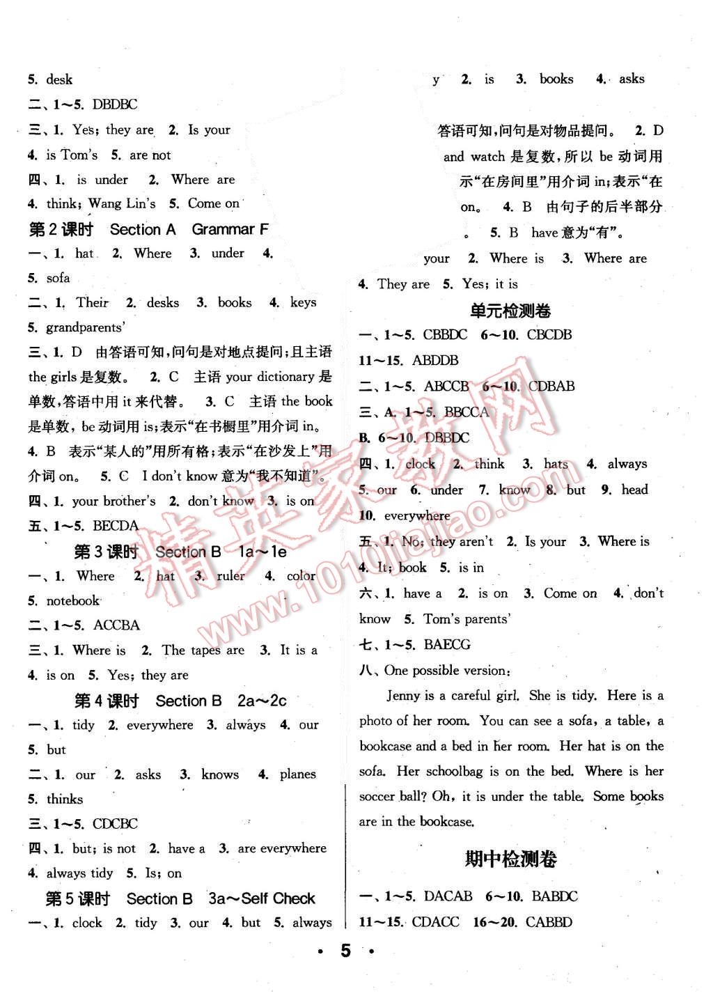 2015年通城學(xué)典小題精練七年級(jí)英語(yǔ)上冊(cè)人教版 第5頁(yè)