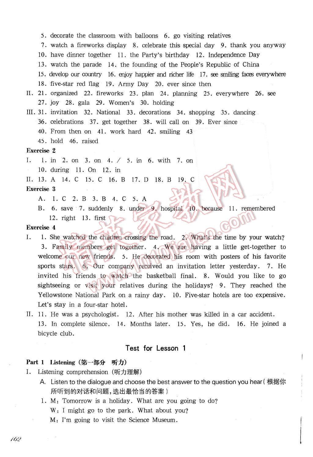 2015年华东师大版一课一练七年级英语第一学期新世纪版 第10页