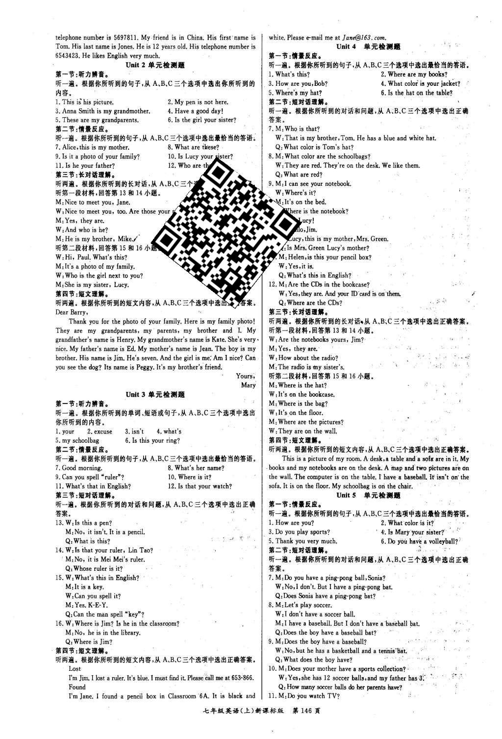 2015年啟航新課堂名校名師同步學(xué)案七年級英語上冊人教版 參考答案第42頁