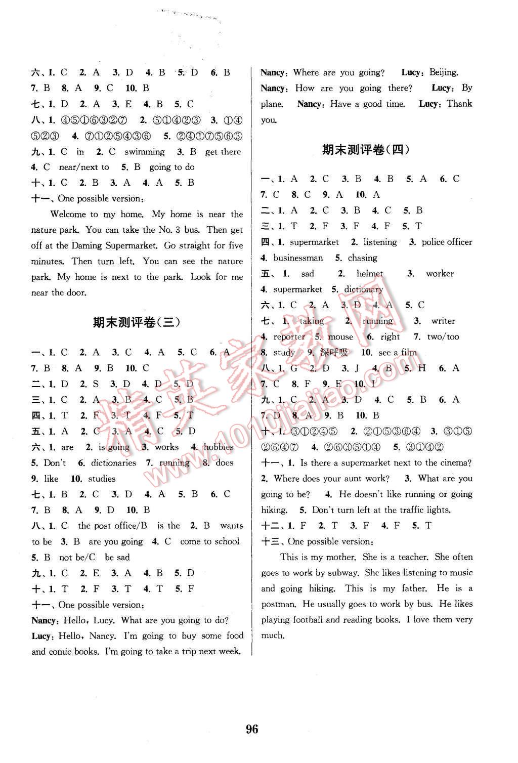 2015年通城學(xué)典小學(xué)全程測(cè)評(píng)卷六年級(jí)英語(yǔ)上冊(cè)人教PEP版 第12頁(yè)