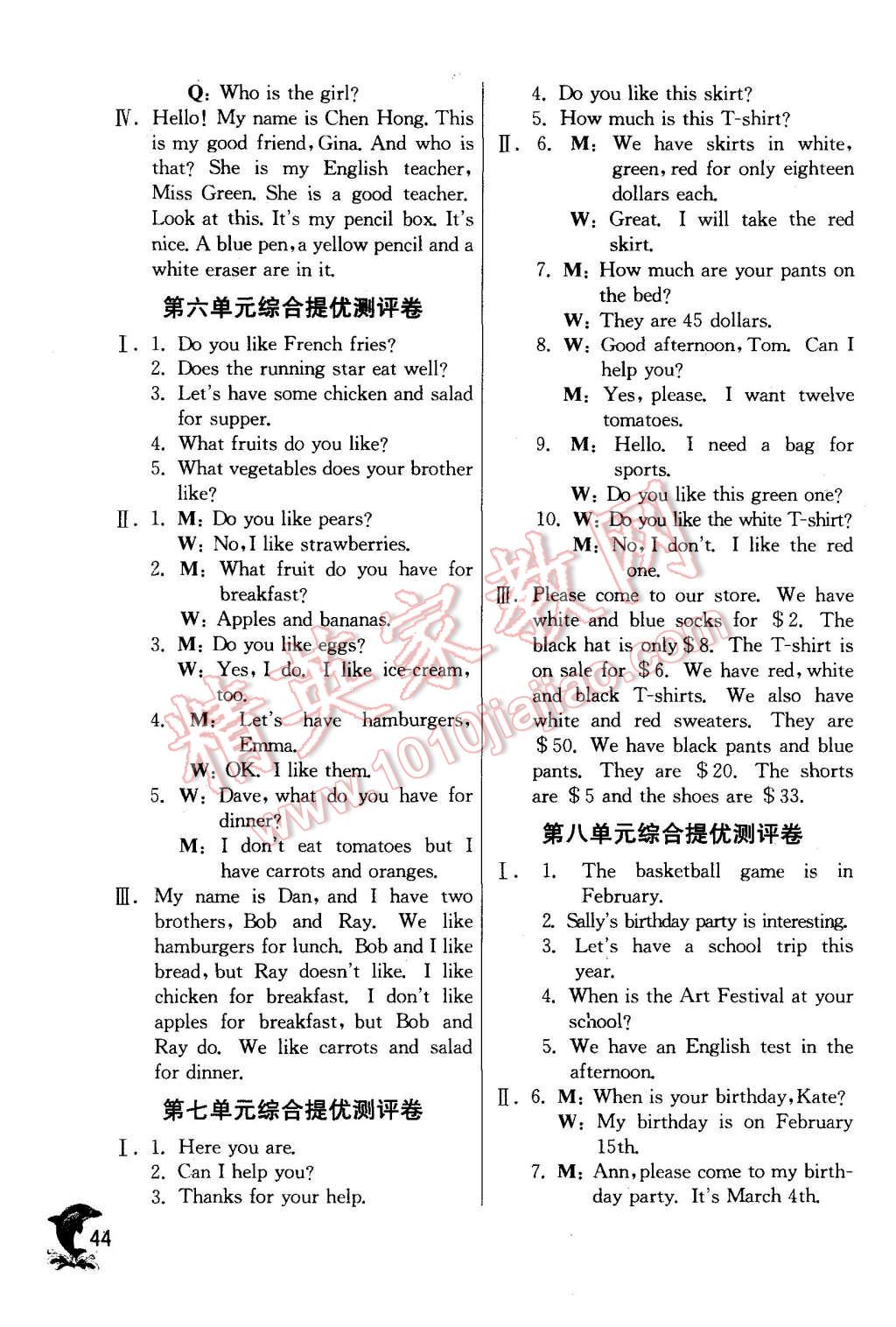 2015年实验班提优训练七年级英语上册人教版 第44页