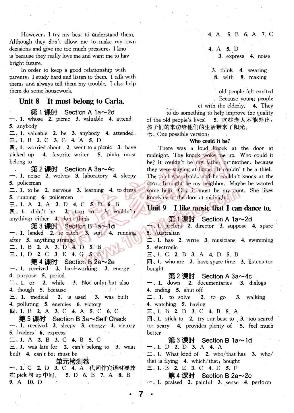 2015年通城學典小題精練九年級英語全一冊人教版 第7頁