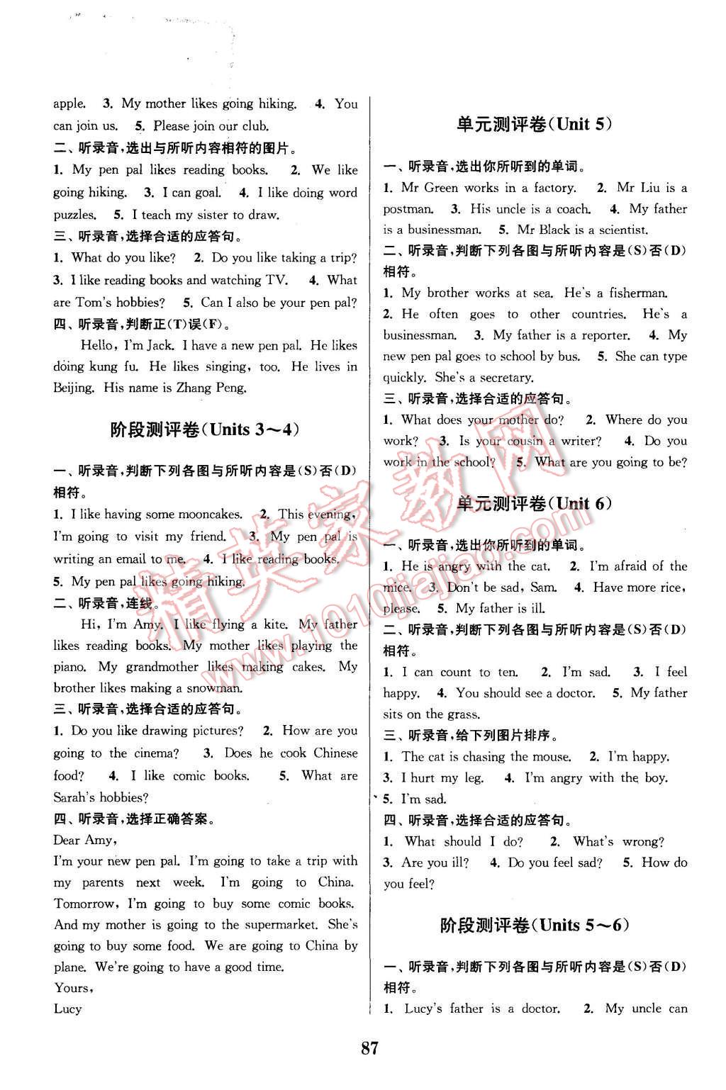 2015年通城學(xué)典小學(xué)全程測(cè)評(píng)卷六年級(jí)英語上冊(cè)人教PEP版 第3頁