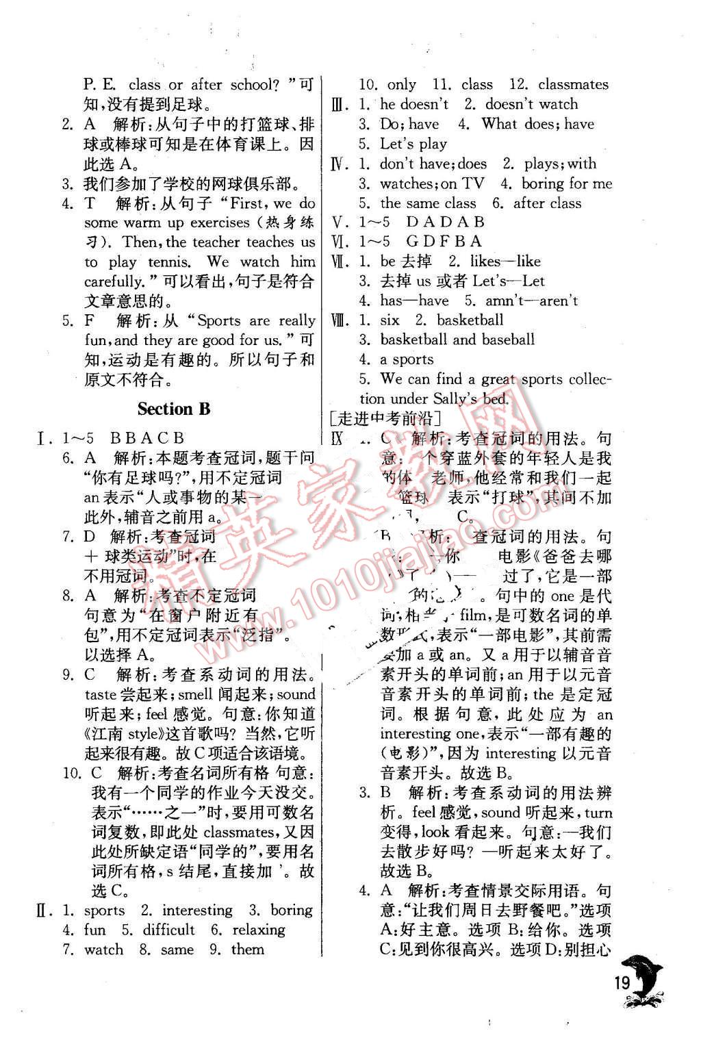 2015年实验班提优训练七年级英语上册人教版 第19页