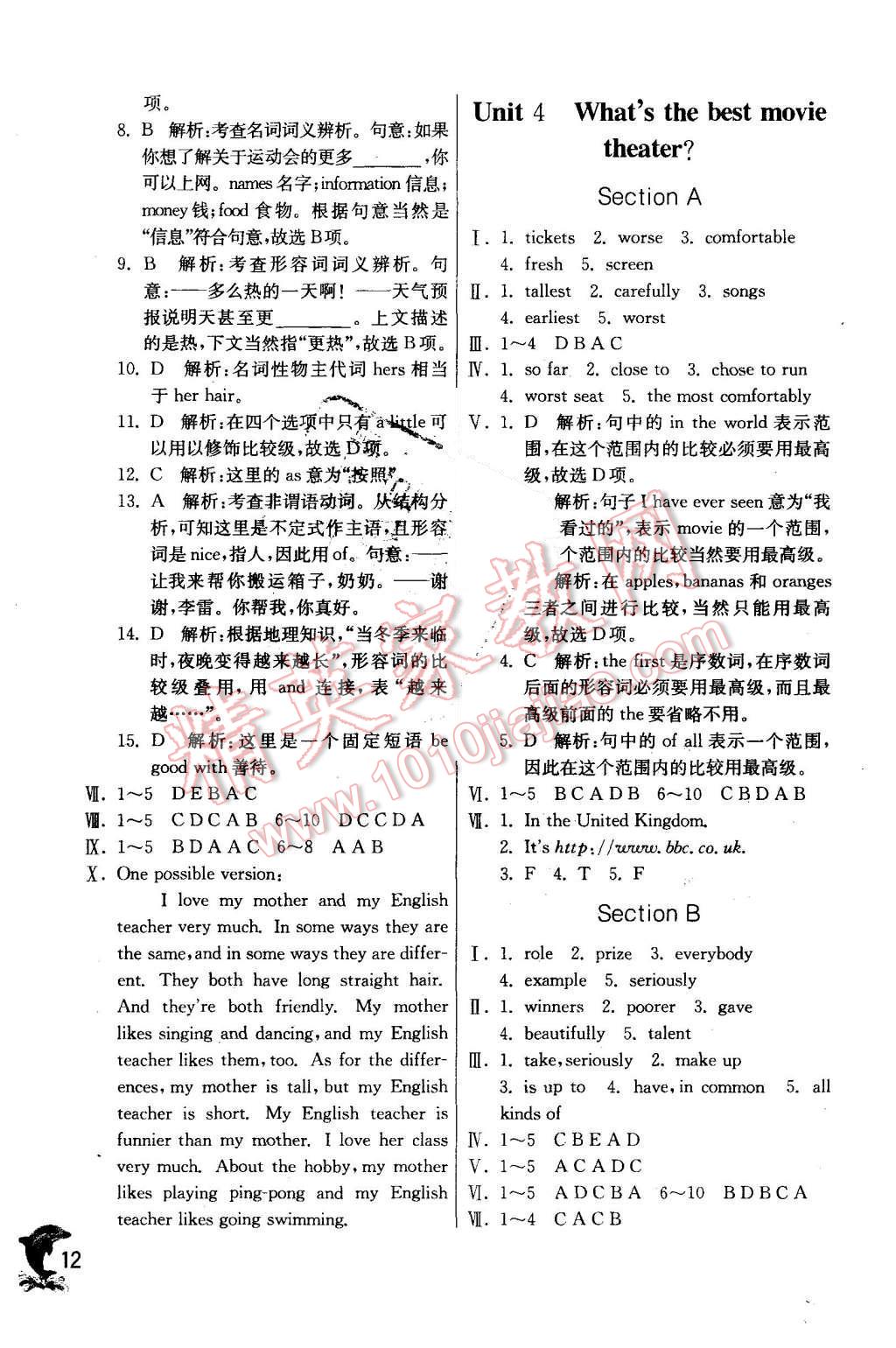 2015年实验班提优训练八年级英语上册人教版 第12页