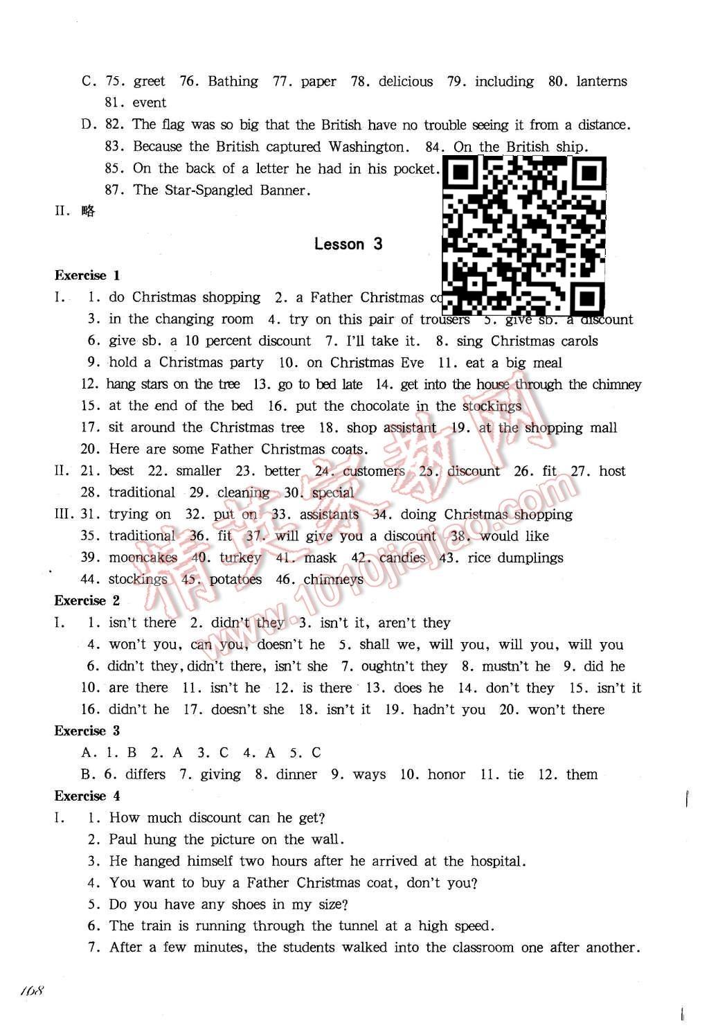 2015年华东师大版一课一练高一英语第一学期新世纪版 第16页