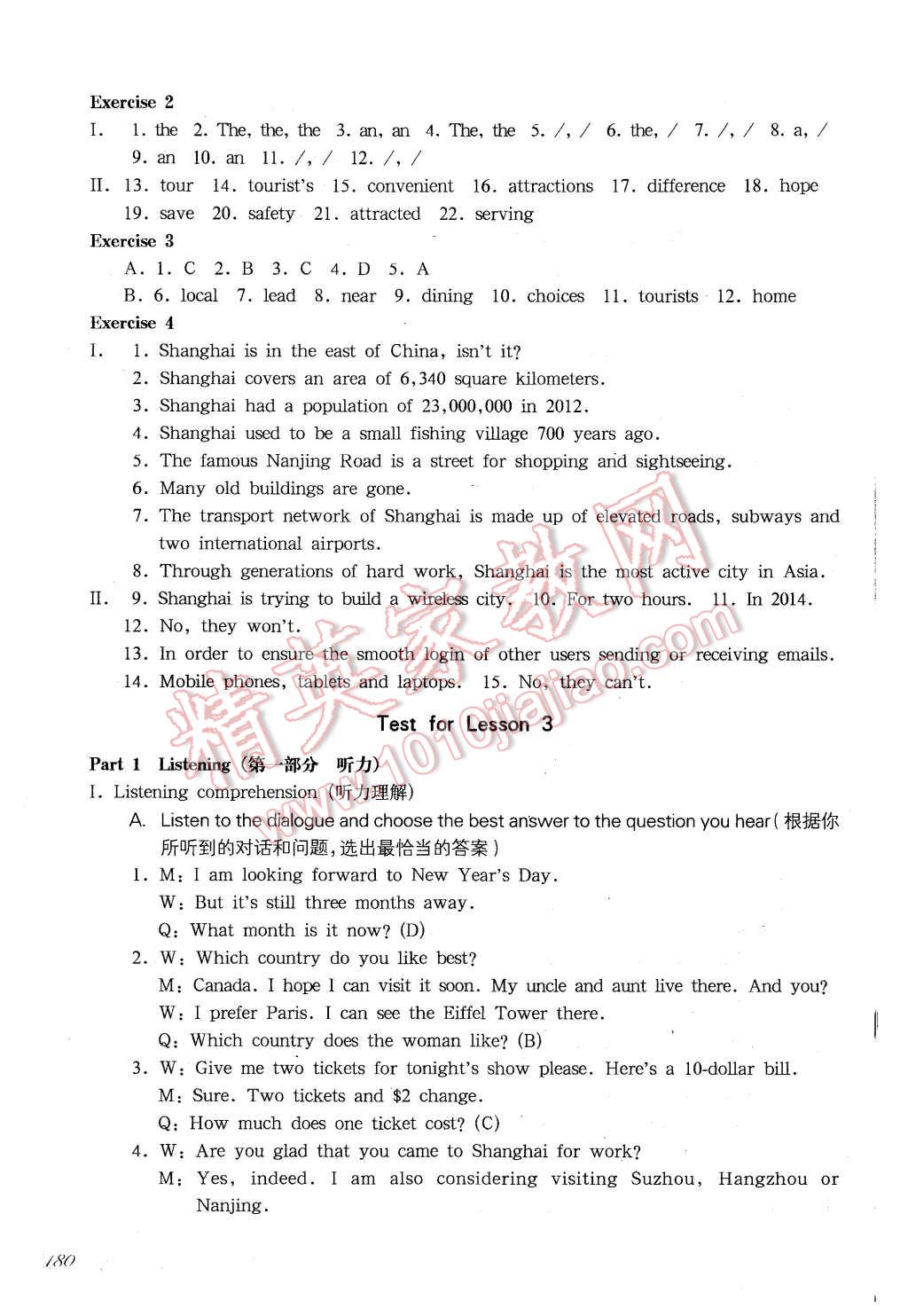 2015年華東師大版一課一練七年級(jí)英語第一學(xué)期新世紀(jì)版 第28頁(yè)