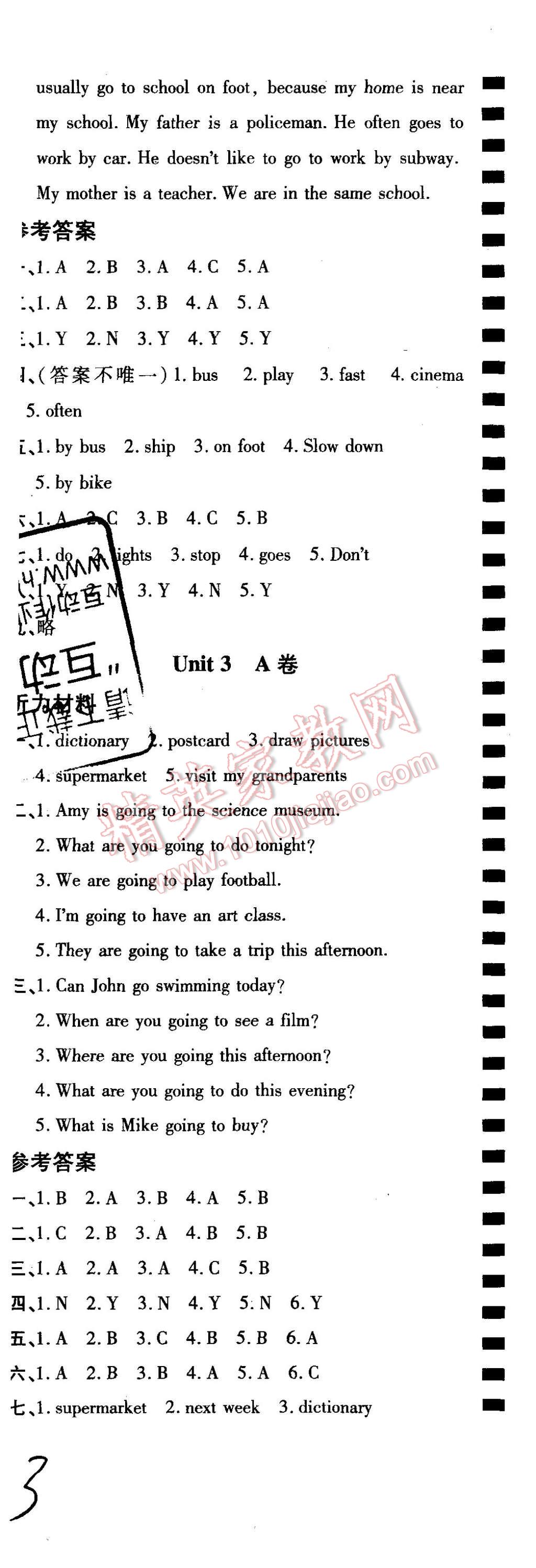 2015年最新AB卷六年級(jí)英語上冊(cè)人教PEP版 第3頁