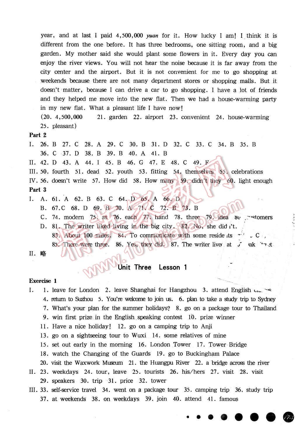 2015年华东师大版一课一练七年级英语第一学期新世纪版 第21页