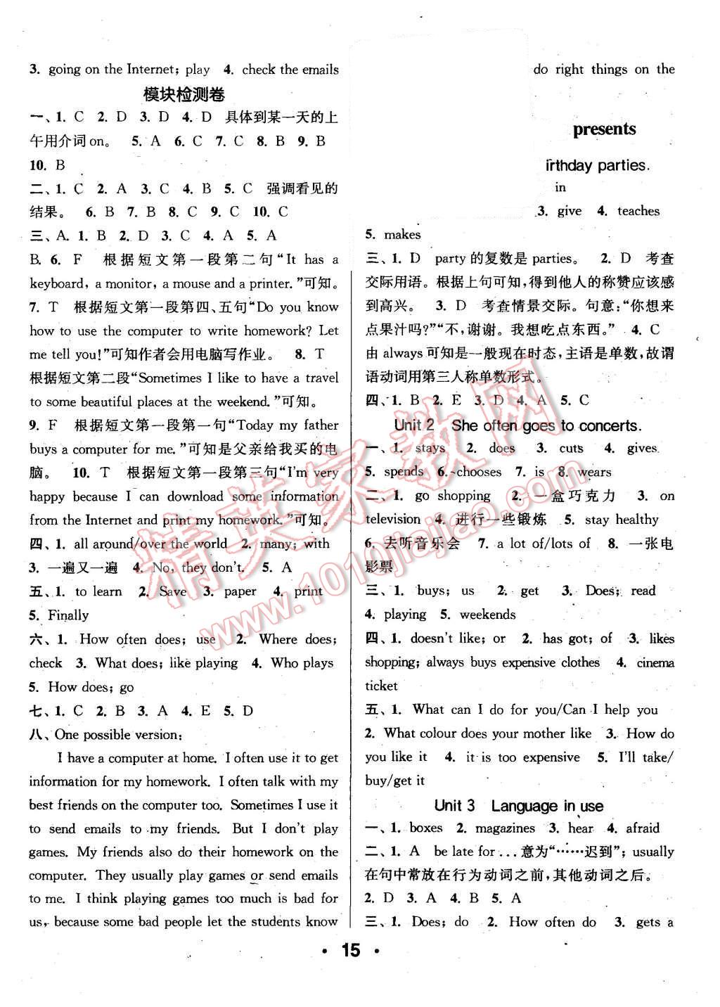 2015年通城學(xué)典小題精練七年級(jí)英語(yǔ)上冊(cè)外研版 第15頁(yè)